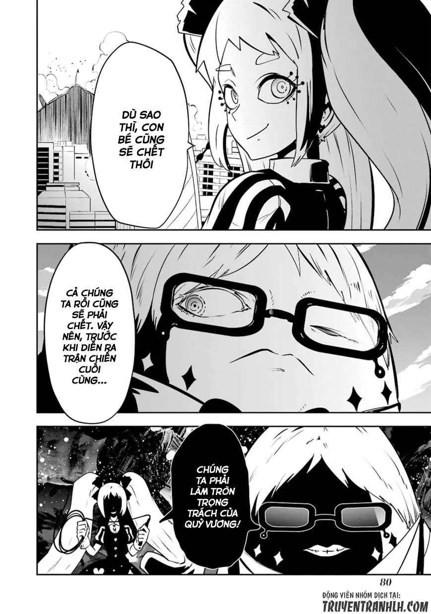 HentaiVN.net - Ảnh 7 - Yakushoku Distpiari - Gesellshaft Blue [Gesellshaft Blume; 反乌托邦公职; 役職ディストピアリ] - Chap 18