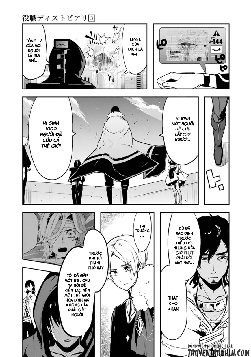 HentaiVN.net - Ảnh 8 - Yakushoku Distpiari - Gesellshaft Blue [Gesellshaft Blume; 反乌托邦公职; 役職ディストピアリ] - Chap 19