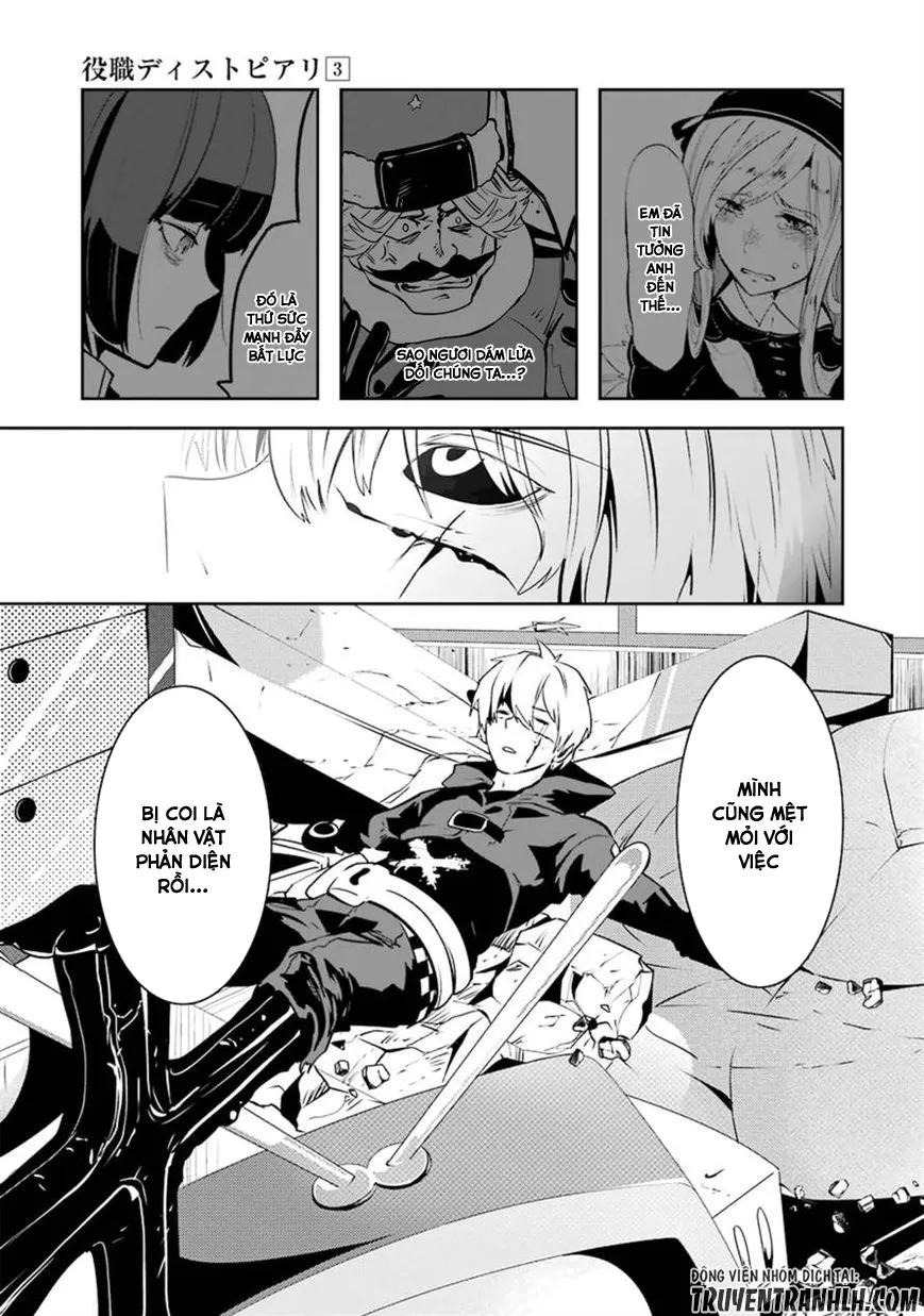 HentaiVN.net - Ảnh 10 - Yakushoku Distpiari - Gesellshaft Blue [Gesellshaft Blume; 反乌托邦公职; 役職ディストピアリ] - Chap 21