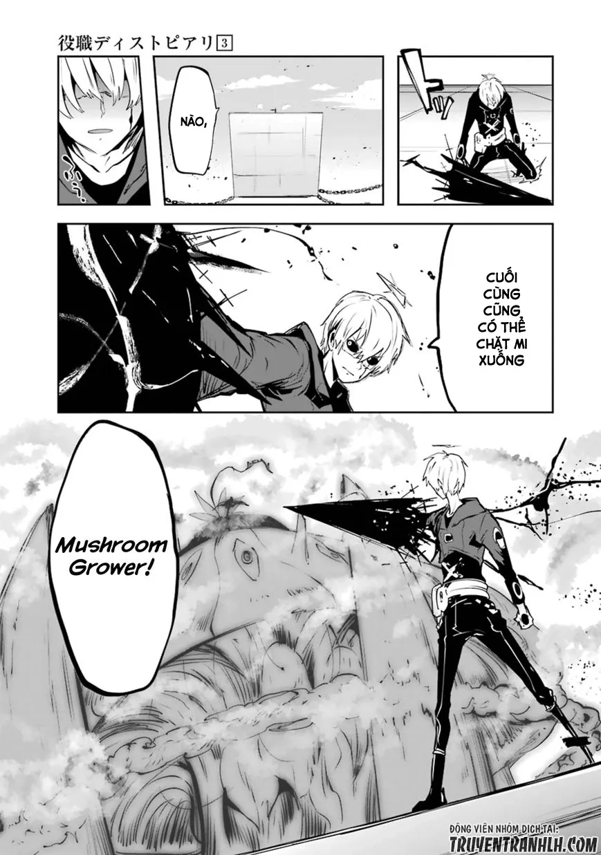 HentaiVN.net - Ảnh 4 - Yakushoku Distpiari - Gesellshaft Blue [Gesellshaft Blume; 反乌托邦公职; 役職ディストピアリ] - Chap 22
