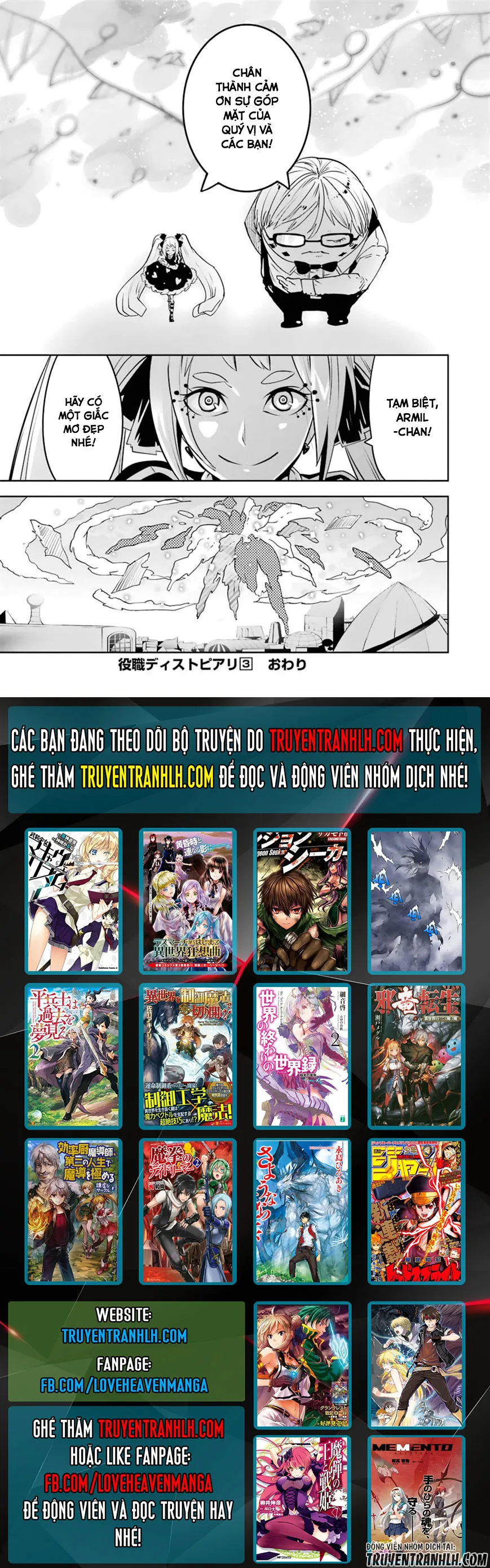 HentaiVN.net - Ảnh 22 - Yakushoku Distpiari - Gesellshaft Blue [Gesellshaft Blume; 反乌托邦公职; 役職ディストピアリ] - Chap 23