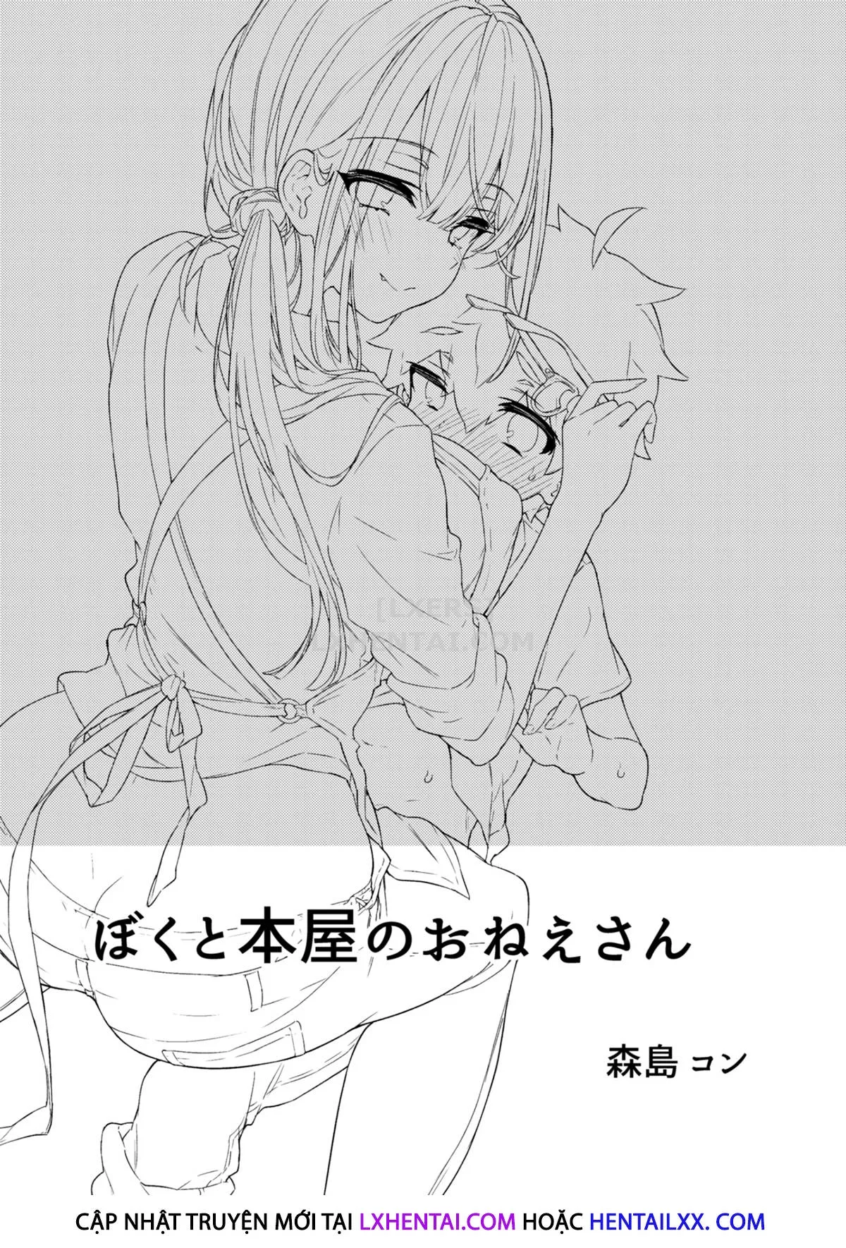HentaiVN.net - Ảnh 3 - Boku to Shoten no Onee-san [Me and the Bookstore Onee-chan] - Chap 1