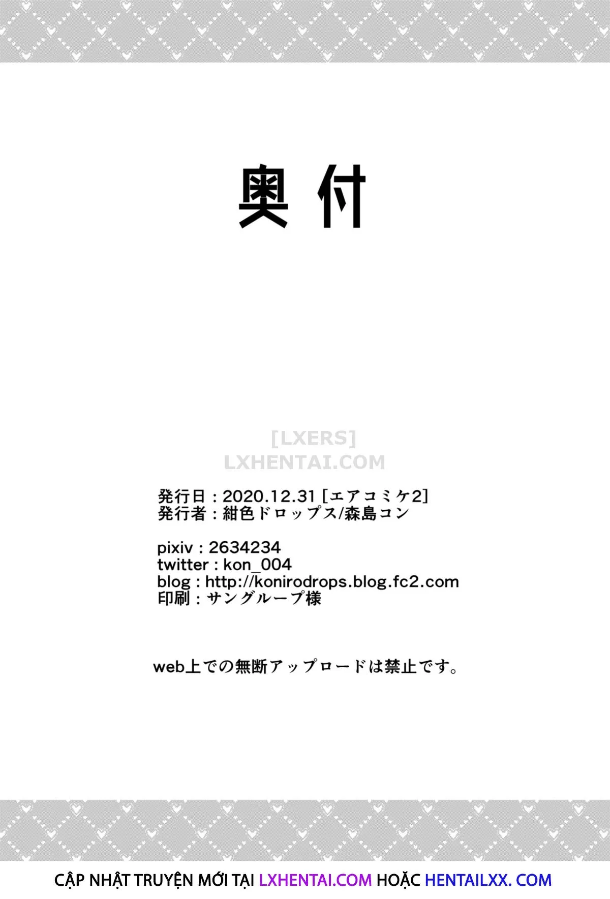 HentaiVN.net - Ảnh 35 - Boku to Shoten no Onee-san [Me and the Bookstore Onee-chan] - Chap 1
