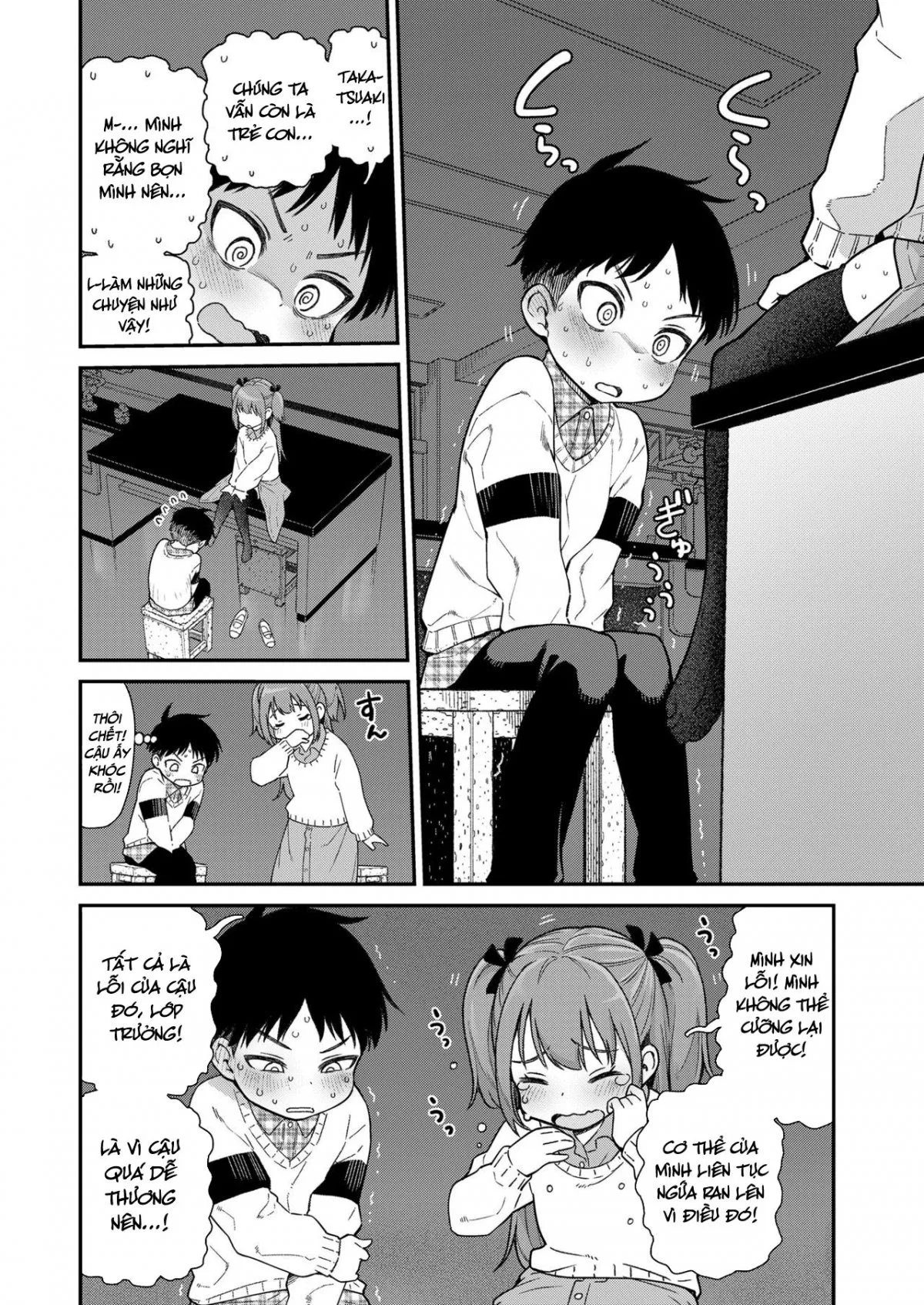 HentaiVN.net - Ảnh 13 - Give Me More - Chap 1