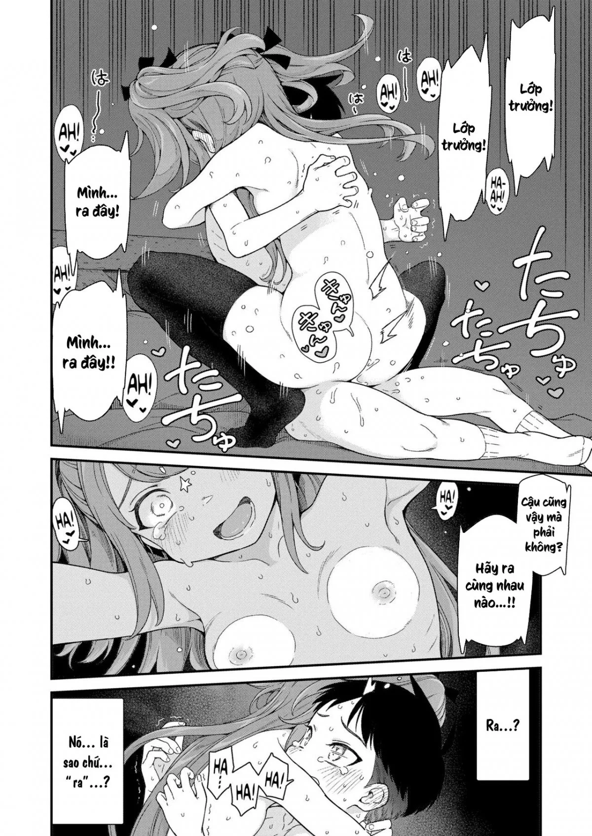 HentaiVN.net - Ảnh 26 - Give Me More - Chap 1