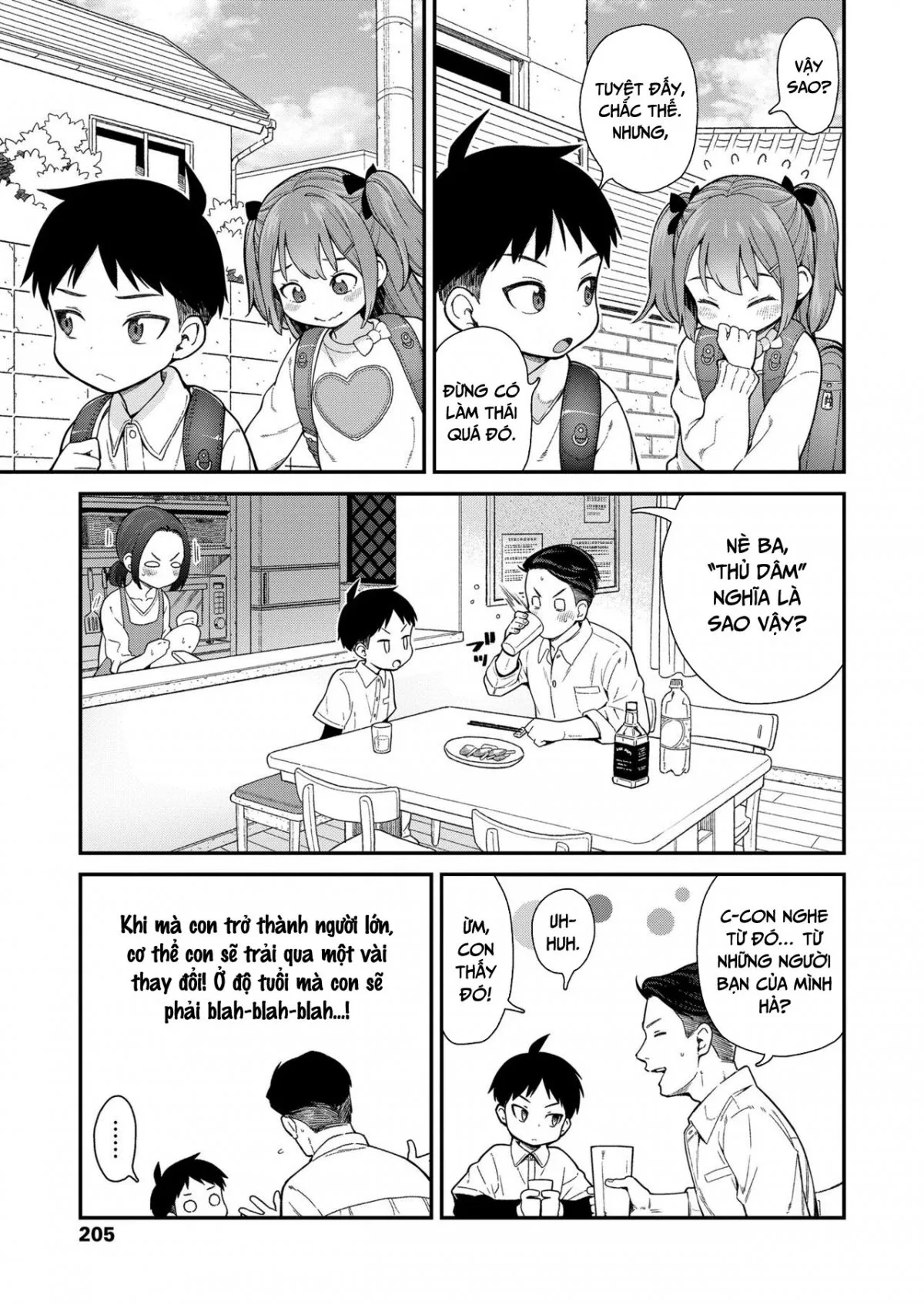 HentaiVN.net - Ảnh 6 - Give Me More - Chap 1