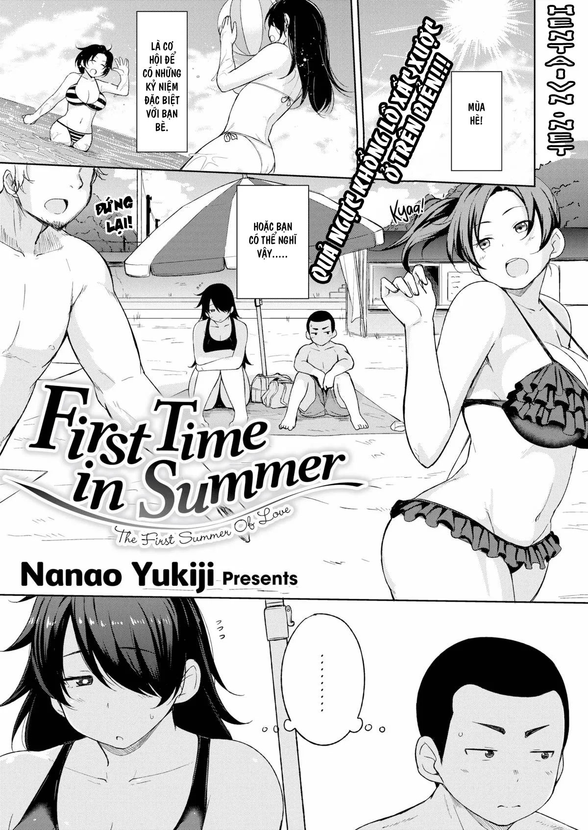 HentaiVN.net - Ảnh 3 - First Time in Summer - Chap 1