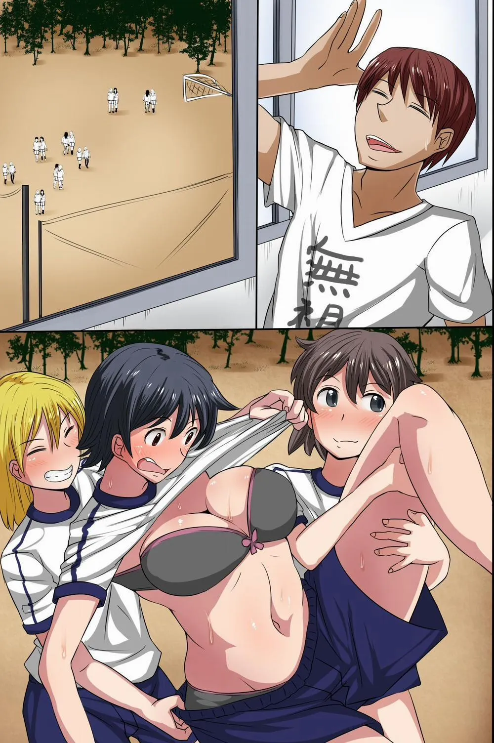 HentaiVN.net - Ảnh 33 - Sonzai ga Mushi Sareru T-Shirt - Chap 1