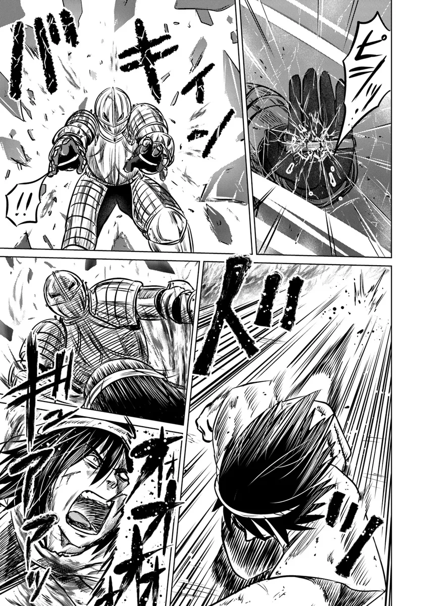 HentaiVN.net - Ảnh 37 - KURO NO MAOU - Chap 1