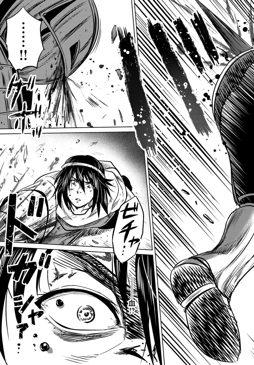 HentaiVN.net - Ảnh 39 - KURO NO MAOU - Chap 1