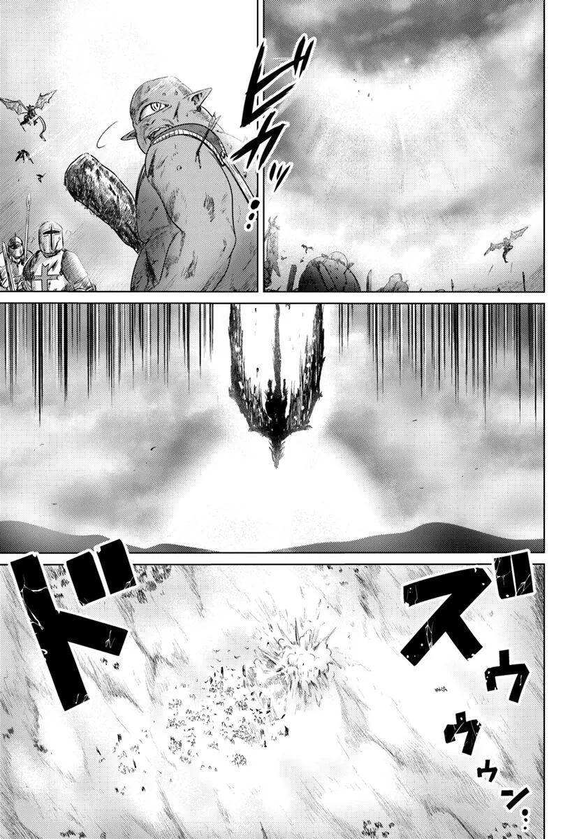 HentaiVN.net - Ảnh 26 - KURO NO MAOU - Chap 6