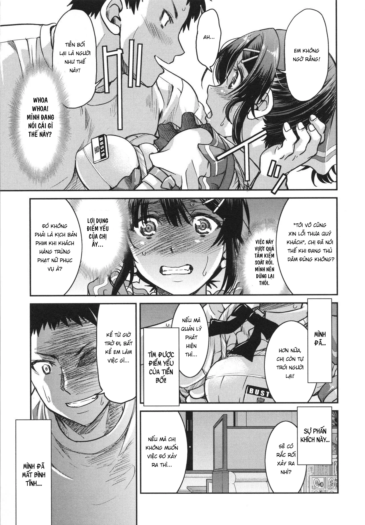 HentaiVN.net - Ảnh 20 - Toretate Famiresu Senpai wo Gyuutto Shibatta Gochisou Don [Akogare no Senpai o Shibatte Nigerarenaku Shite XXX, れ た て フ ァ ミ レ ス 先輩 を ぎ ゅ っ と っ た ご ち そ う 丼] - Chap 1