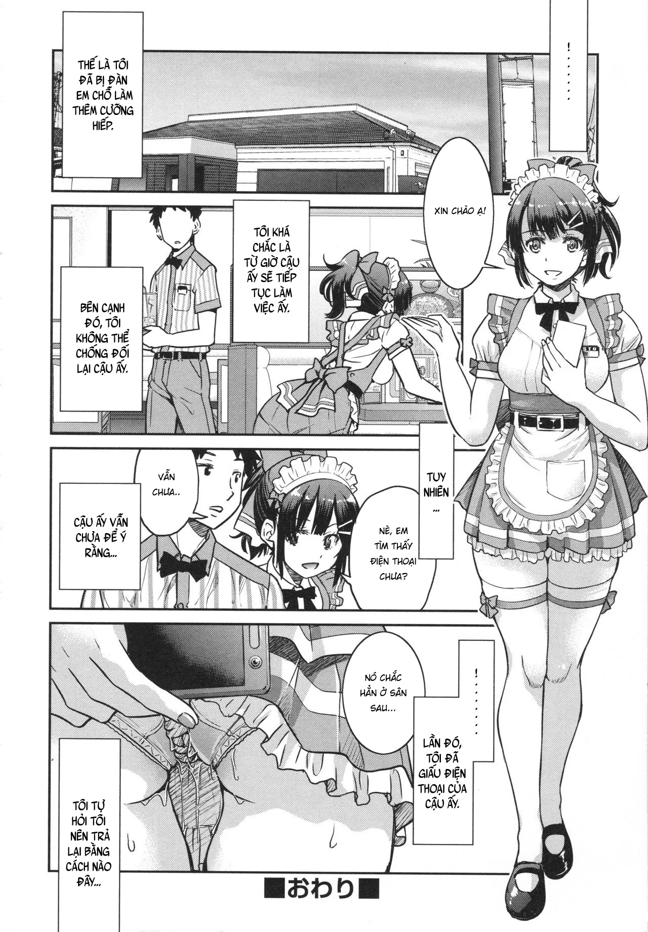 HentaiVN.net - Ảnh 35 - Toretate Famiresu Senpai wo Gyuutto Shibatta Gochisou Don [Akogare no Senpai o Shibatte Nigerarenaku Shite XXX, れ た て フ ァ ミ レ ス 先輩 を ぎ ゅ っ と っ た ご ち そ う 丼] - Chap 1