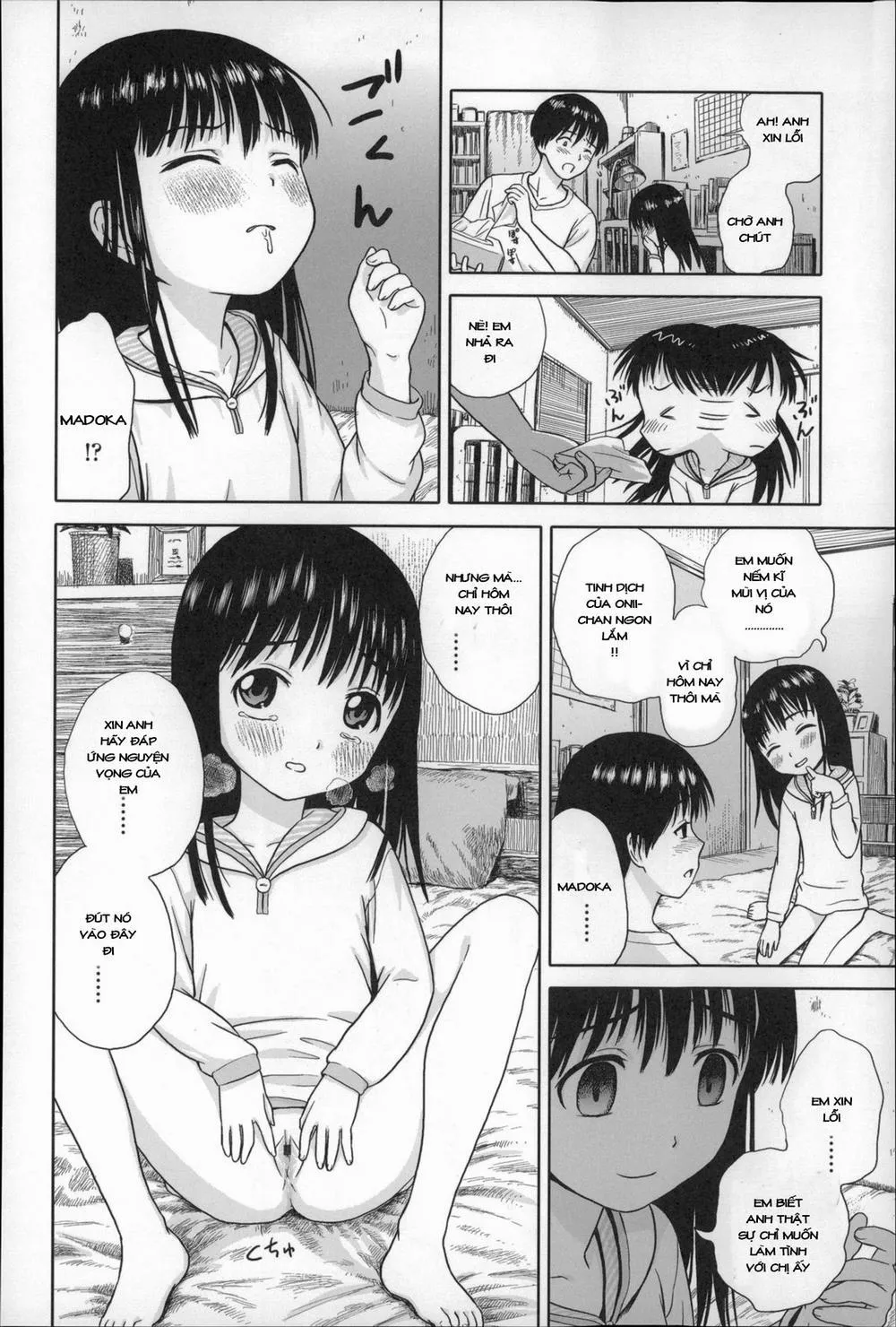 HentaiVN.net - Ảnh 11 - [Loli] Awake II - Chap 1