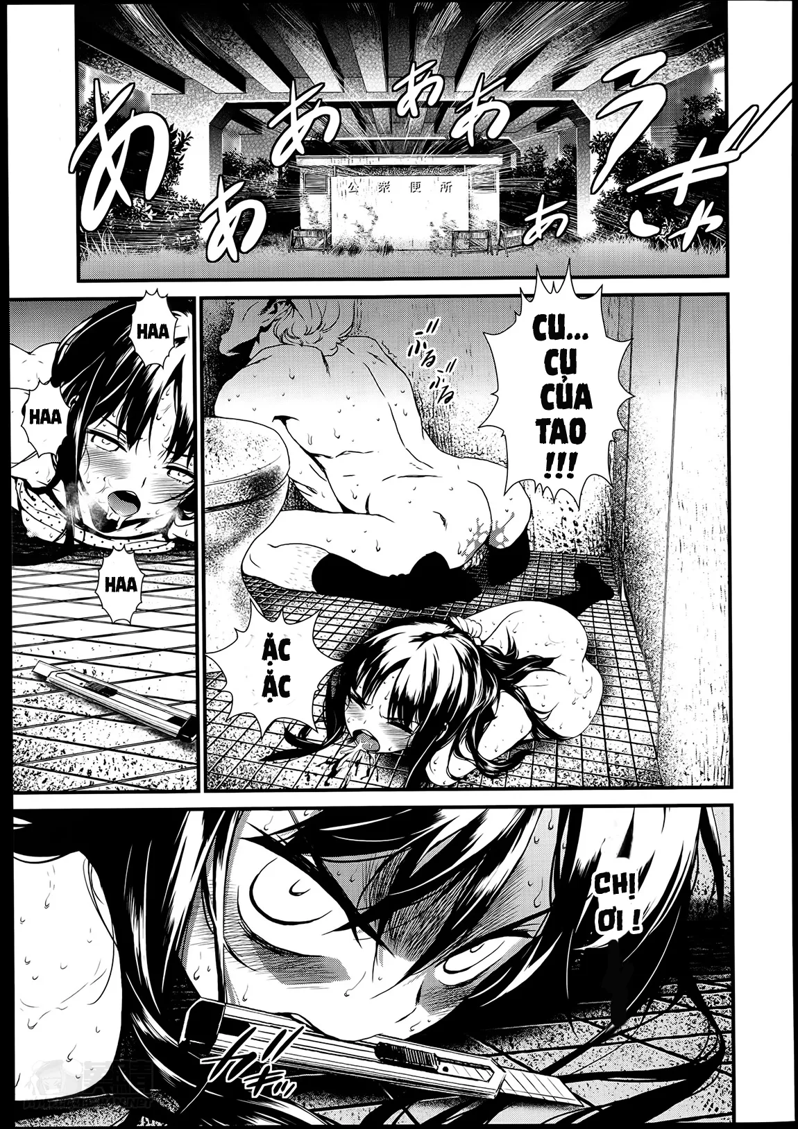 HentaiVN.net - Ảnh 25 - The Thorn Of A Bud [Tsubomi No Toge] - Chap 1