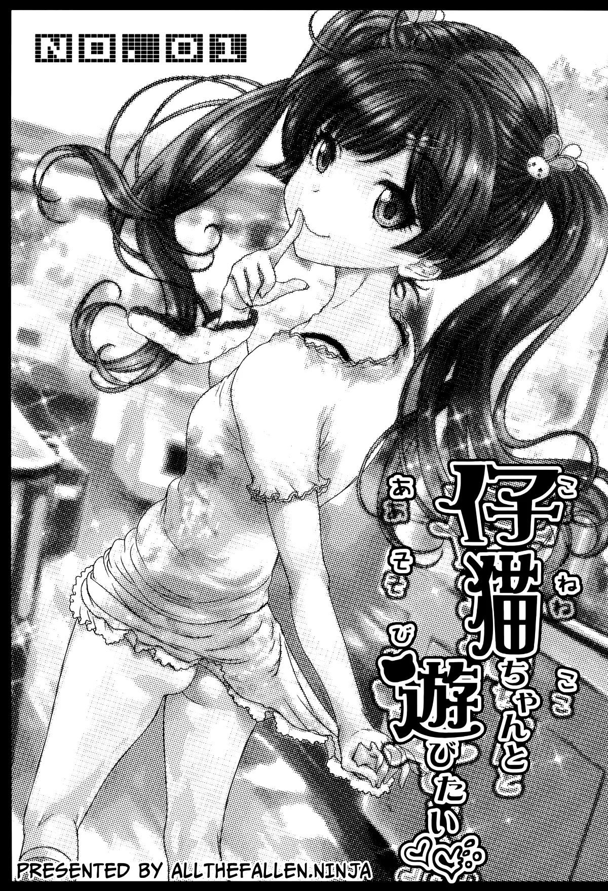 HentaiVN.net - Ảnh 3 - Koneko-chan to Asobitai [I Want To Play With Koneko-chan] - Chap 1