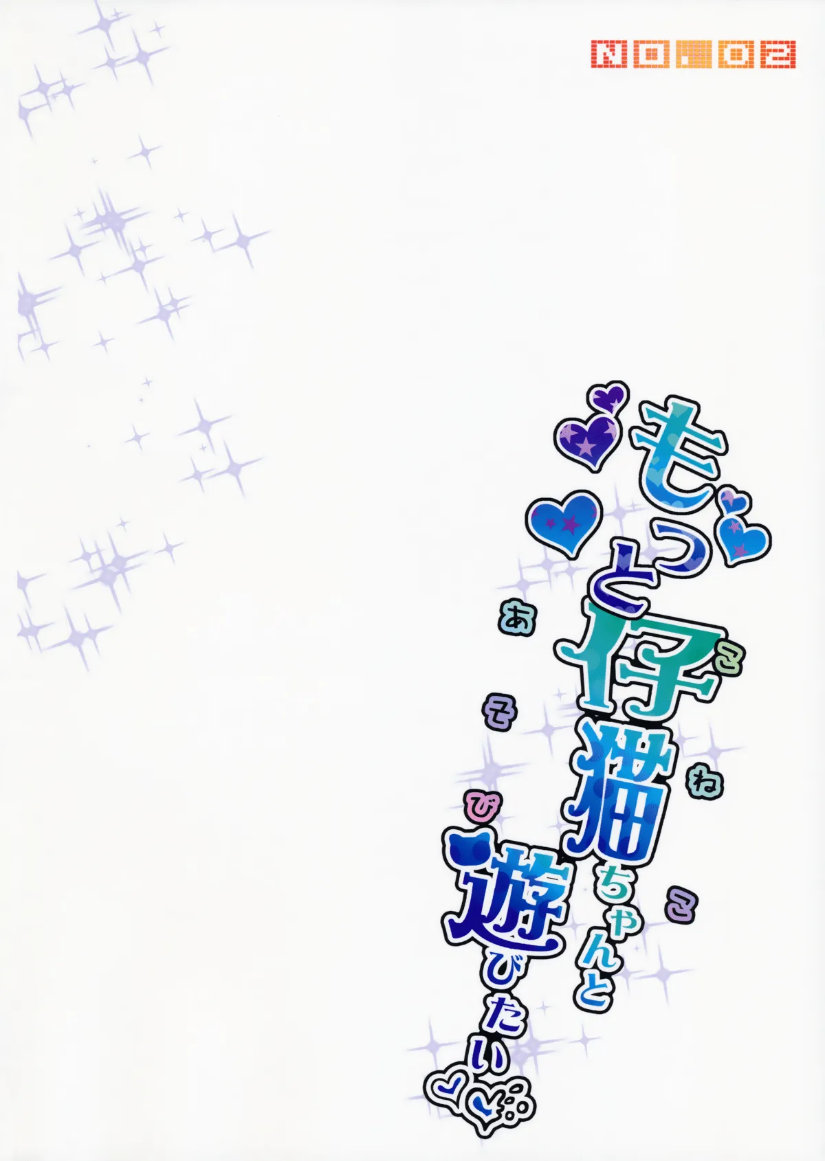 HentaiVN.net - Ảnh 27 - Koneko-chan to Asobitai [I Want To Play With Koneko-chan] - Chap 2