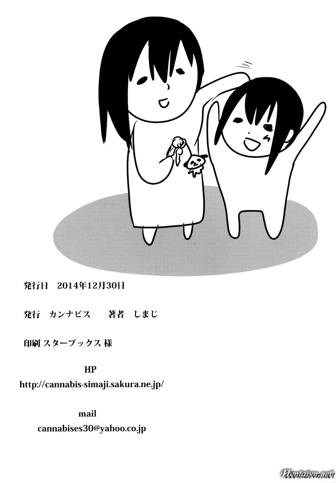 HentaiVN.net - Ảnh 27 - Nikubenki-kun no Shuugaku Ryokou - Chap 1