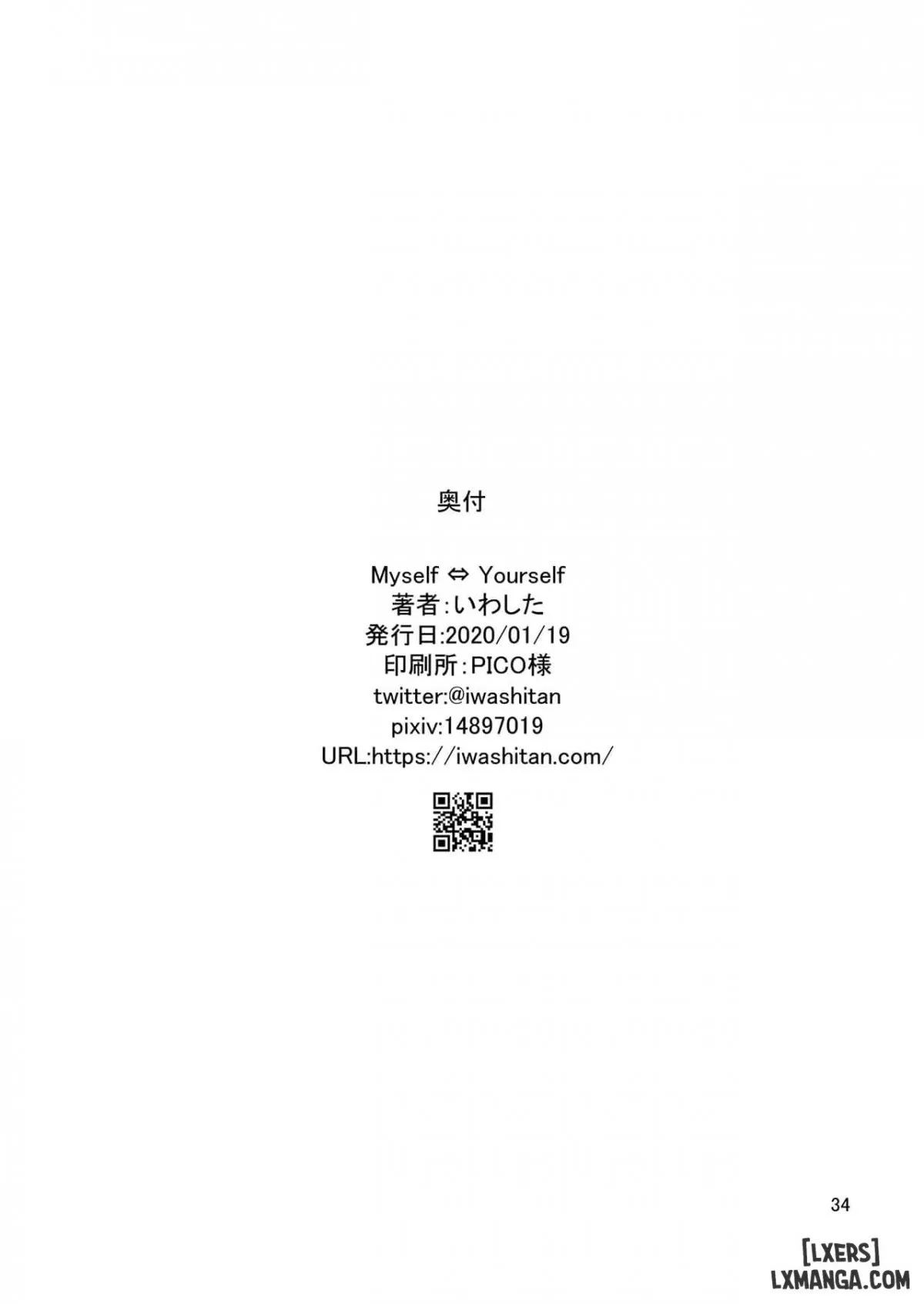 HentaiVN.net - Ảnh 33 - Myself Yourself - Chap 1
