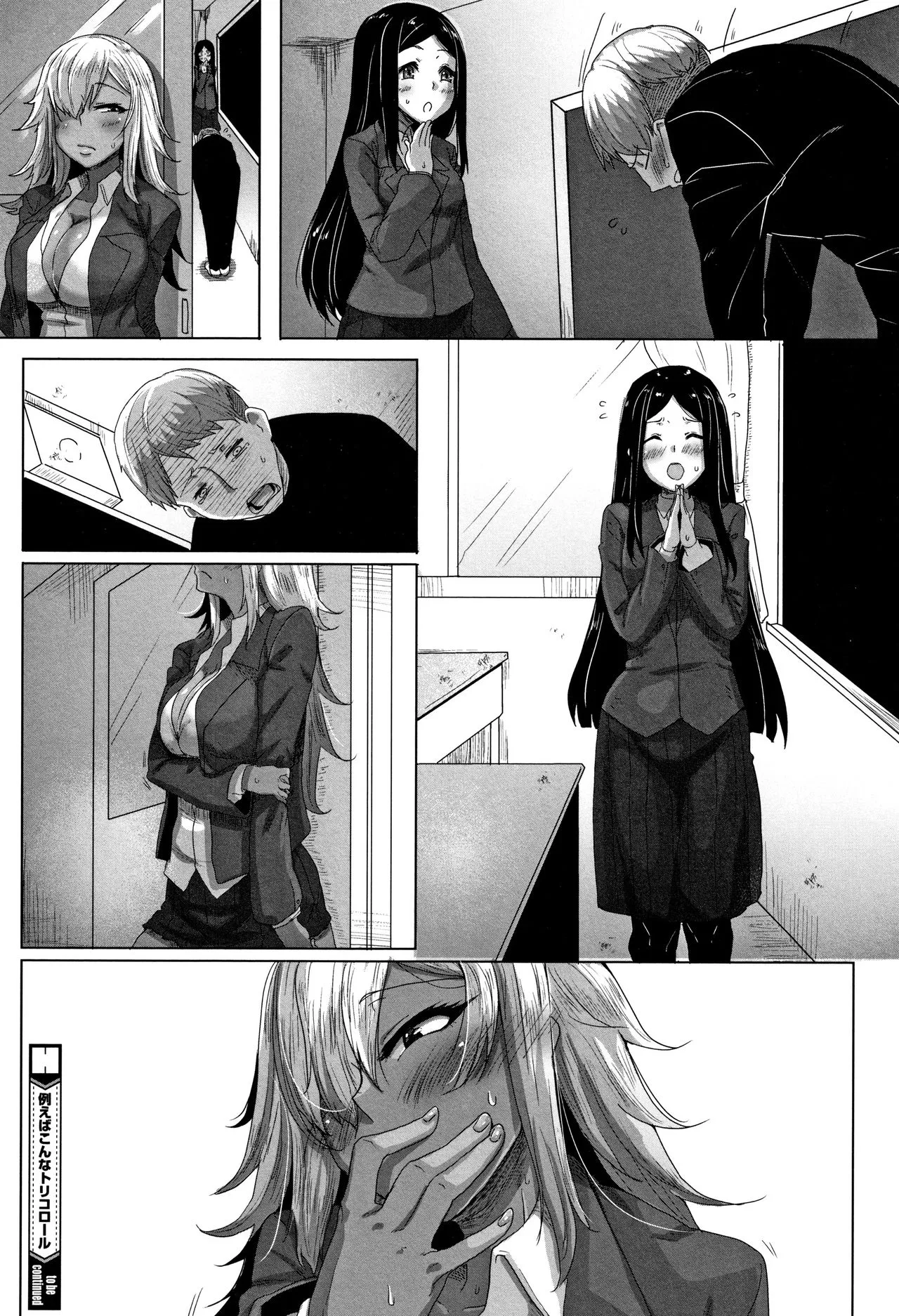 HentaiVN.net - Ảnh 21 - Daekix - Chap 1