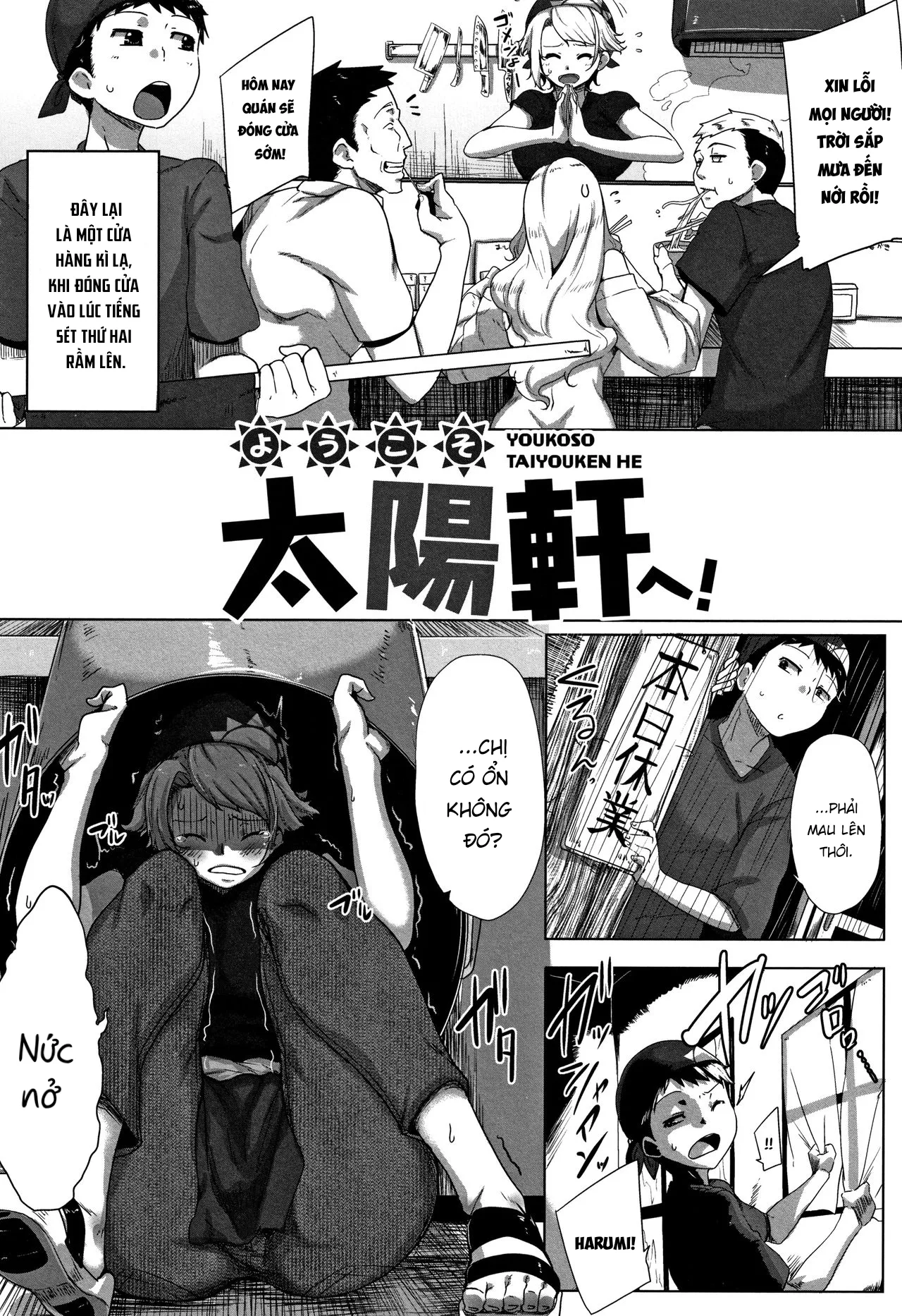 HentaiVN.net - Ảnh 4 - Daekix - Chap 6