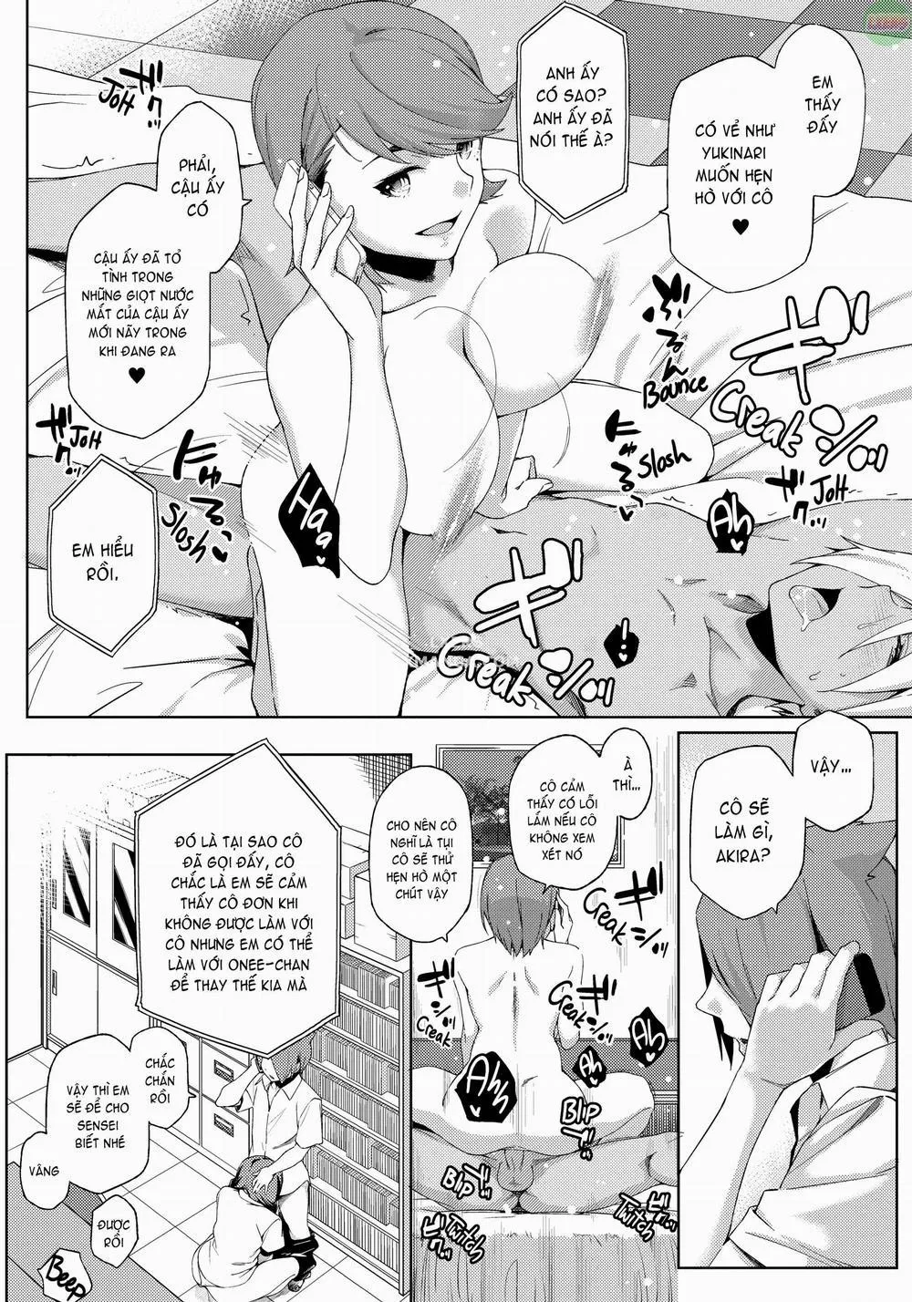 HentaiVN.net - Ảnh 5 - Summer Love Geek Girl - Chap 6