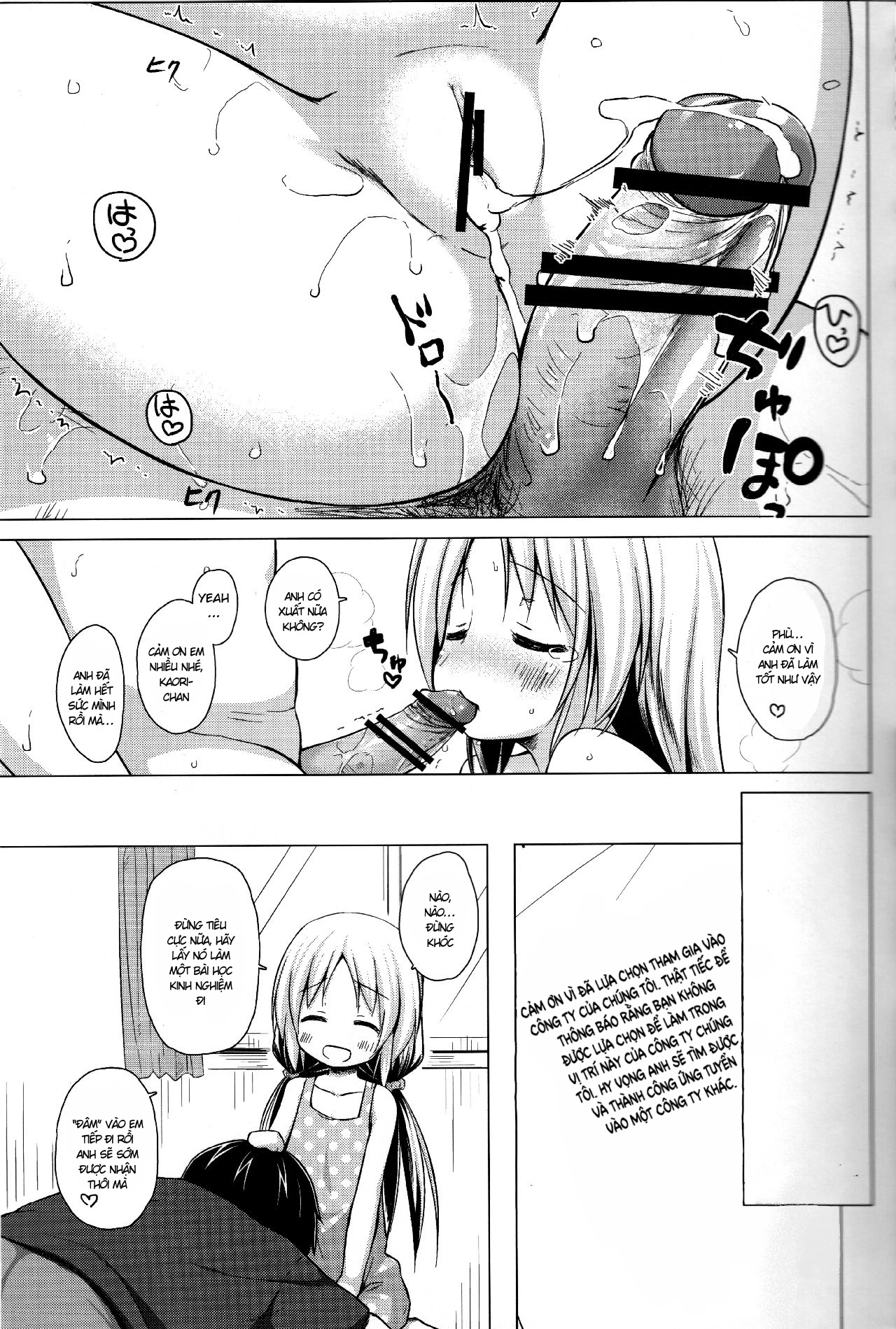 HentaiVN.net - Ảnh 21 - mùi hương của sữa [Torokeru Milk no Kaori; The Scent of Melty Milk] - Chap 1