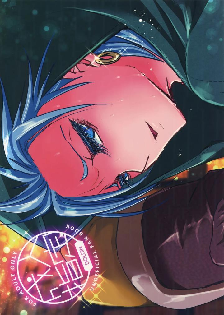 HentaiVN.net - Ảnh 34 - Dragon Quest XI Dj – Doutei - Chap 1