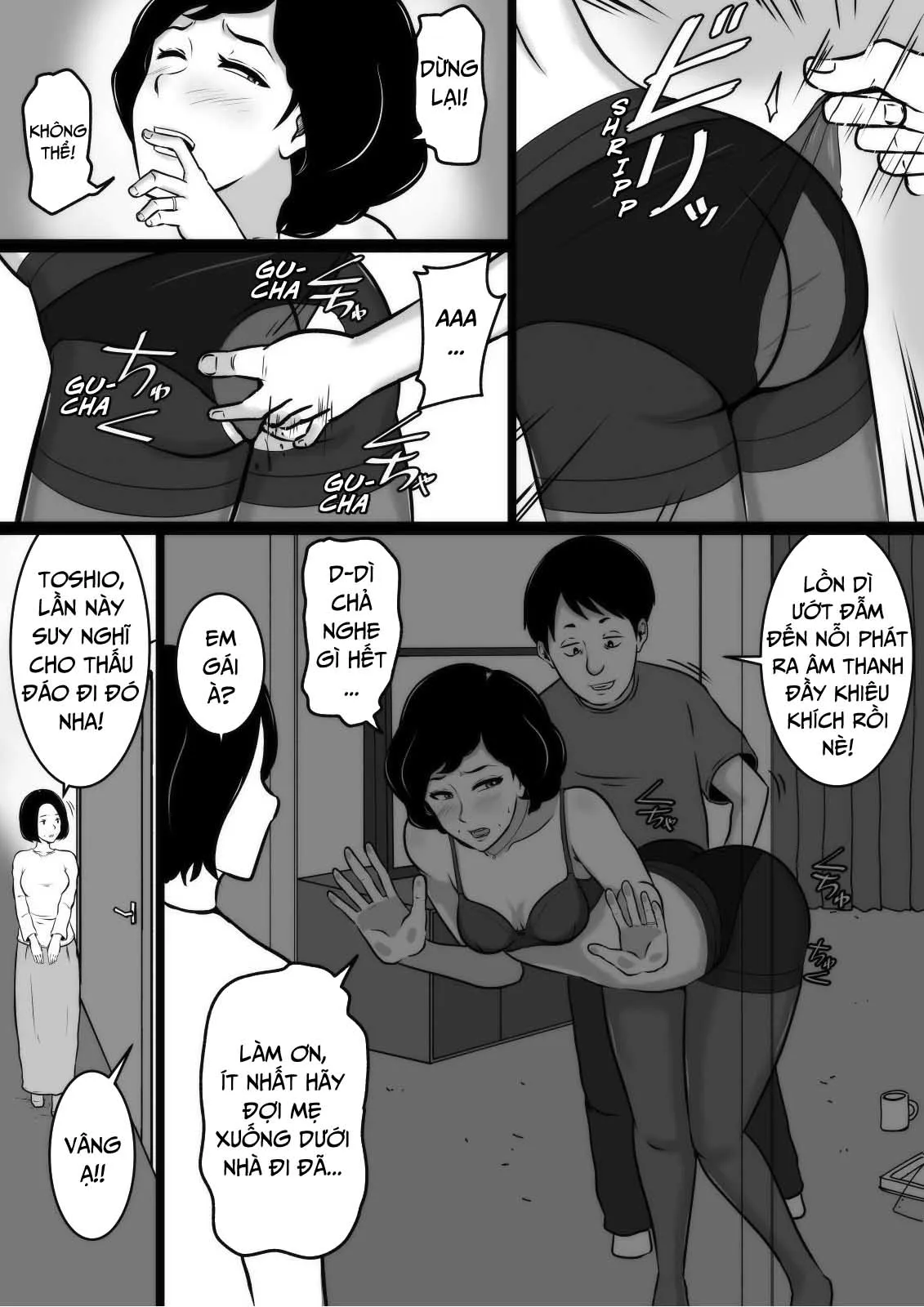 HentaiVN.net - Ảnh 10 - Kuchiurusai Oba [Người dì phiền phức của tôi; My Annoying Aunt; Kuchiurusai Oba - My Annoying Aunt] - Chap 1