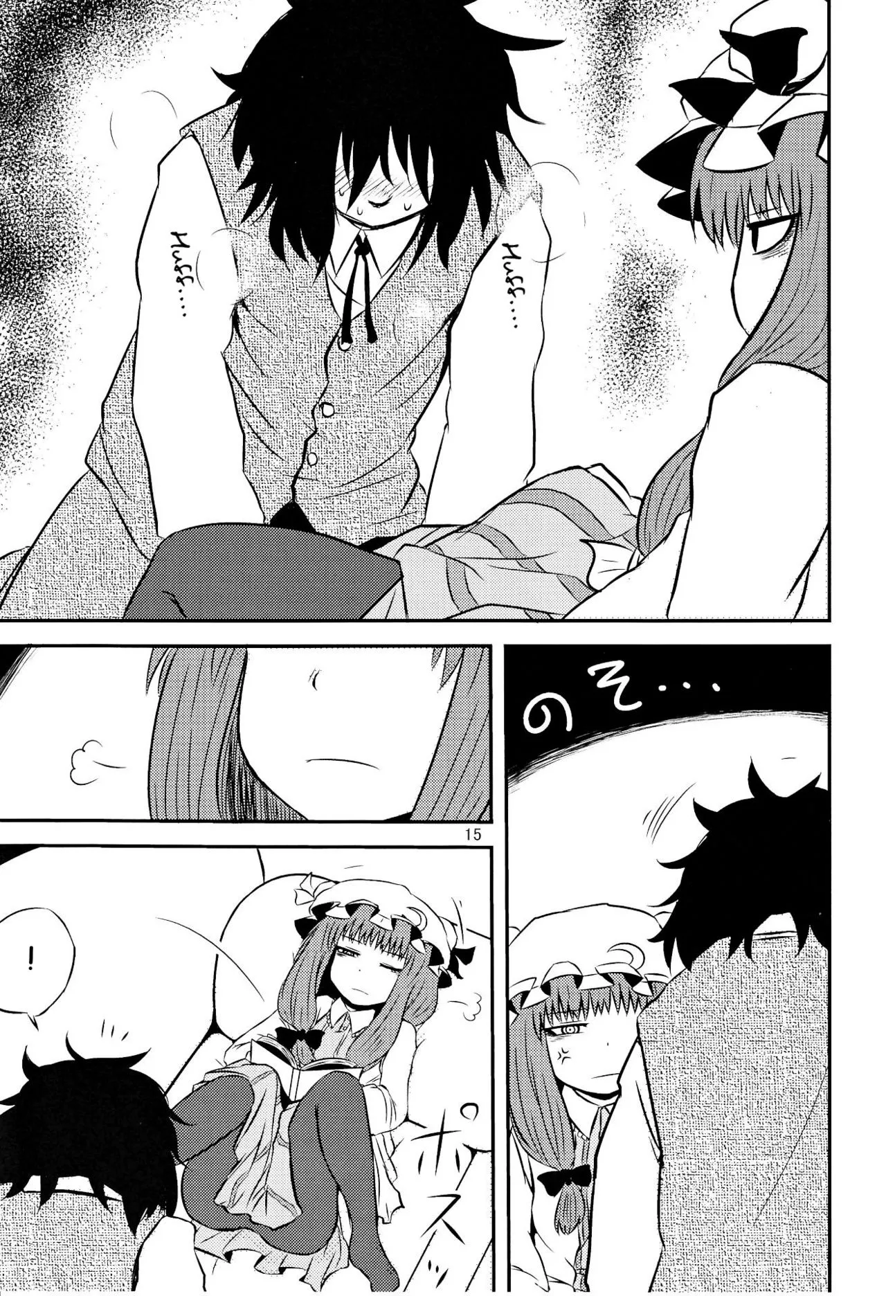 HentaiVN.net - Ảnh 12 - Surudake Ni - Chap 1