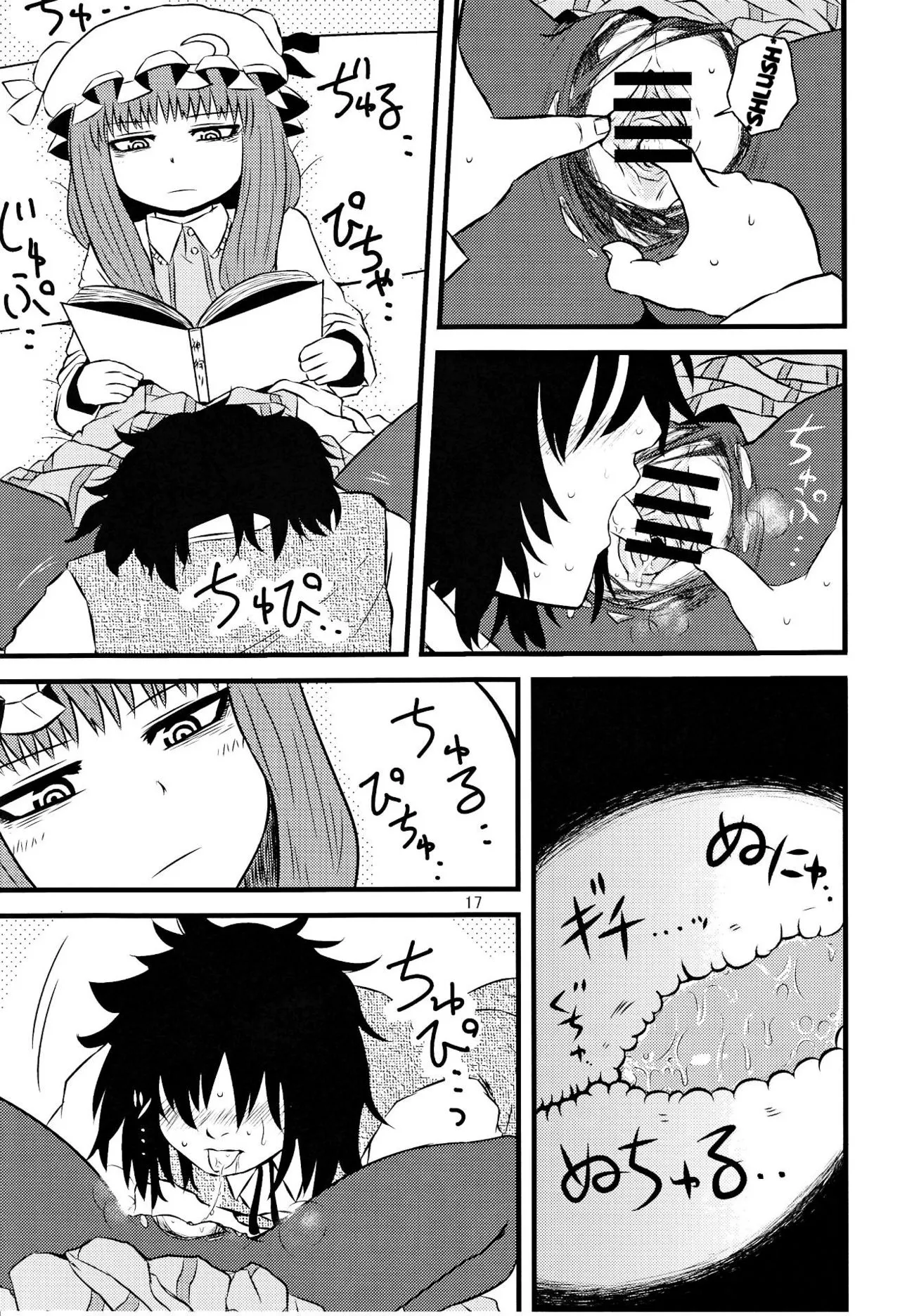 HentaiVN.net - Ảnh 14 - Surudake Ni - Chap 1