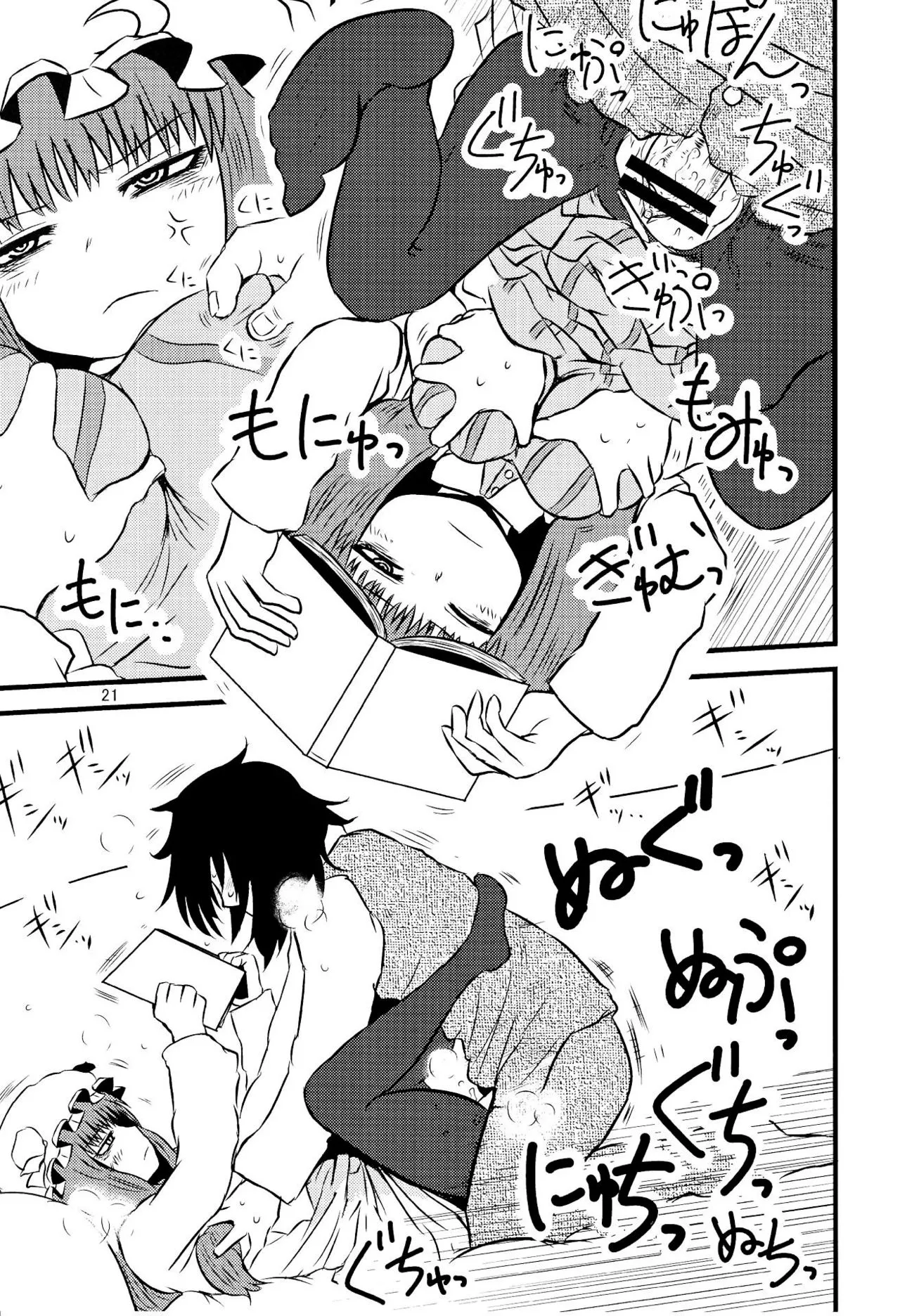 HentaiVN.net - Ảnh 18 - Surudake Ni - Chap 1