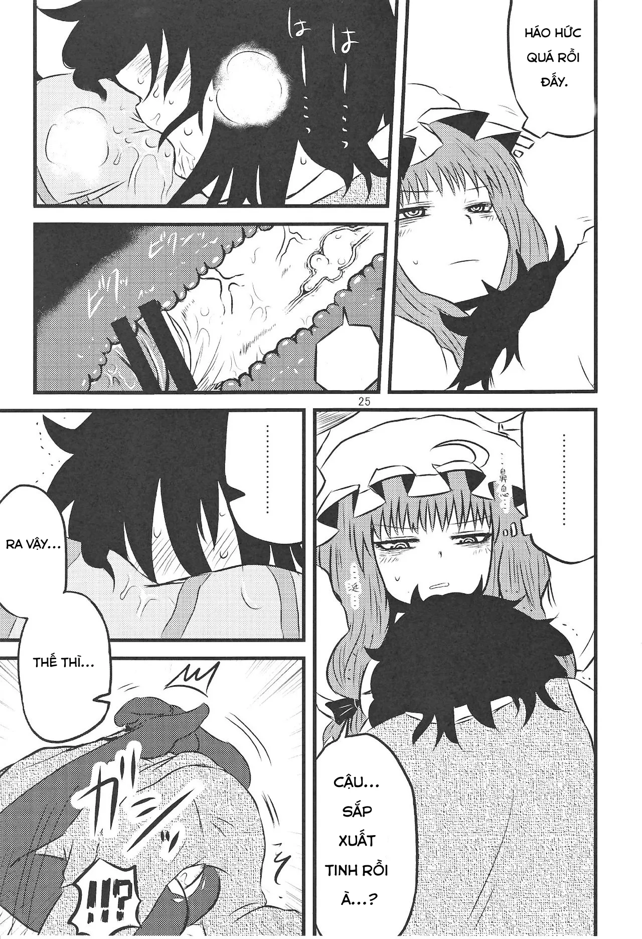 HentaiVN.net - Ảnh 22 - Surudake Ni - Chap 1