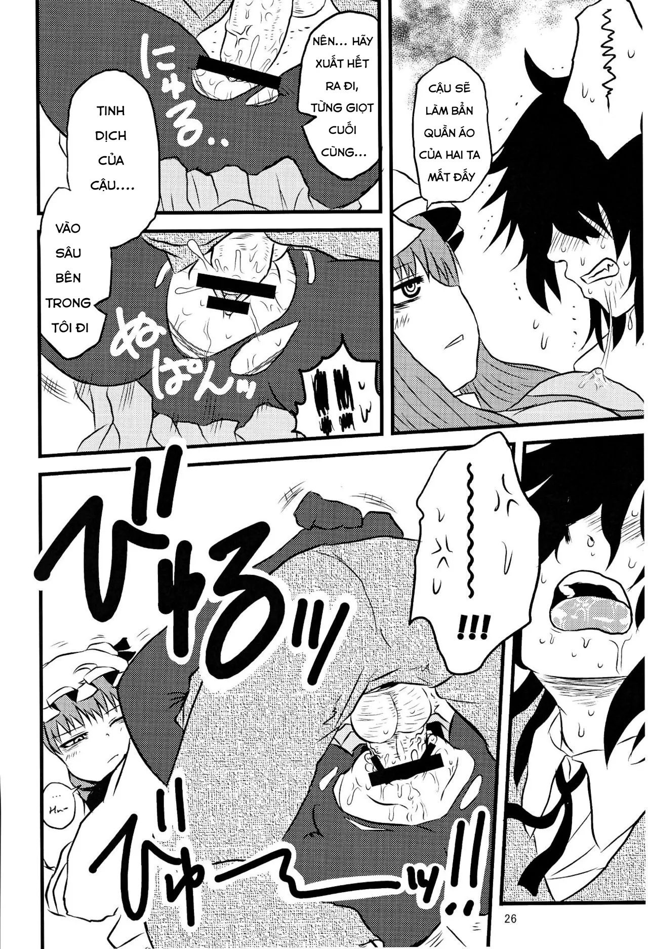 HentaiVN.net - Ảnh 23 - Surudake Ni - Chap 1