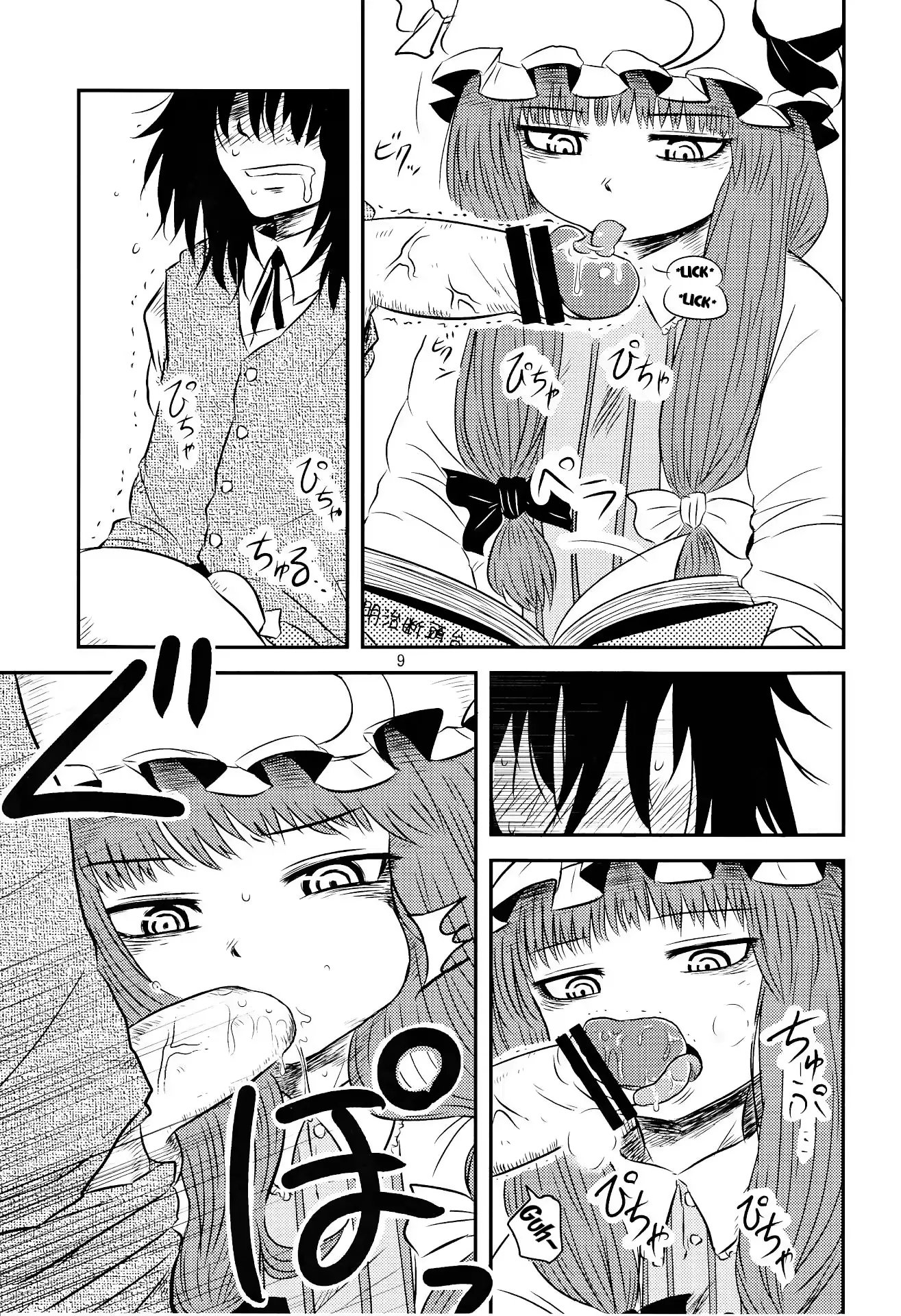 HentaiVN.net - Ảnh 6 - Surudake Ni - Chap 1