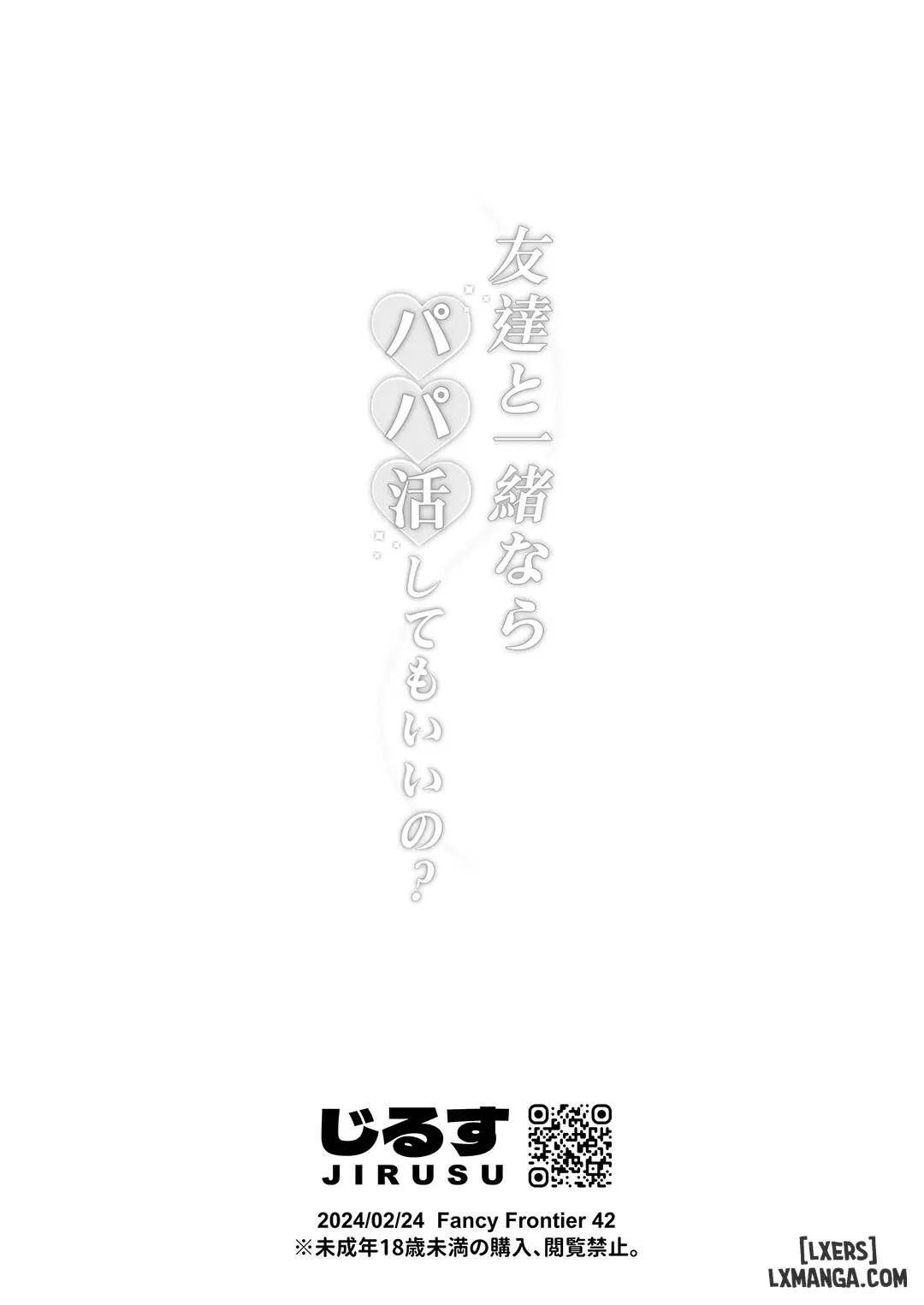 HentaiVN.net - Ảnh 18 - Tôi sẽ là Sugar Baby - Chap 1