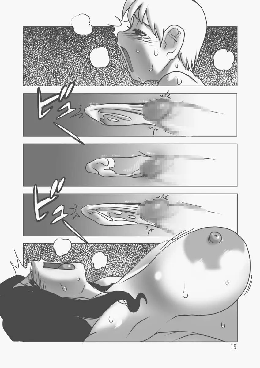 HentaiVN.net - Ảnh 19 - Aan, Oba-san, Matai Kasare Chau! [ああん、オバさん、またイかされちゃう!] - Chap 1