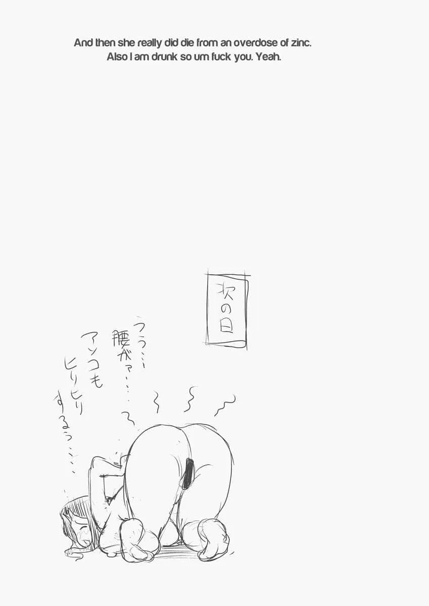 HentaiVN.net - Ảnh 21 - Aan, Oba-san, Matai Kasare Chau! [ああん、オバさん、またイかされちゃう!] - Chap 1