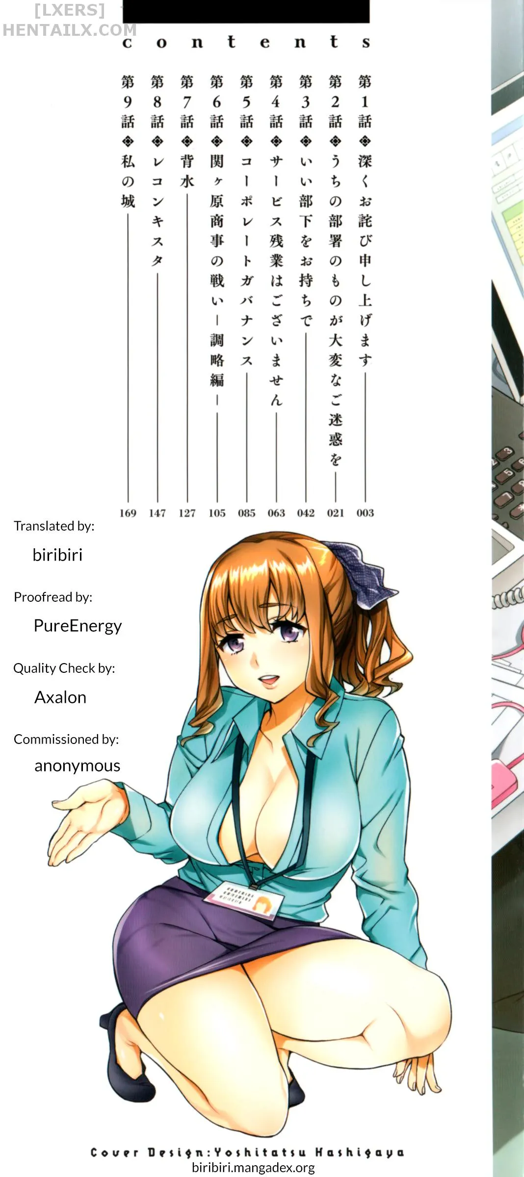 HentaiVN.net - Ảnh 7 - Sekigahara Shouji Hitodumabu - Chap 1