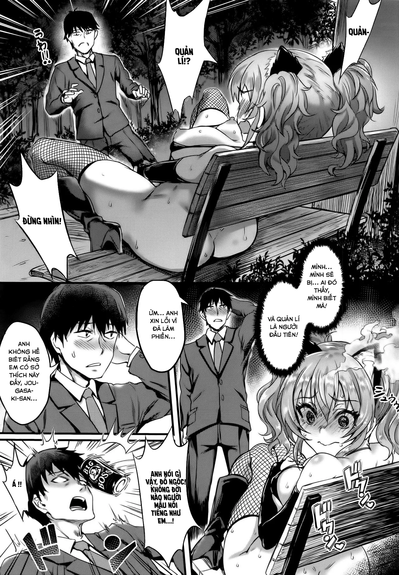 HentaiVN.net - Ảnh 24 - Jougasaki Mika No Stress Kaishouhou - Chap 1