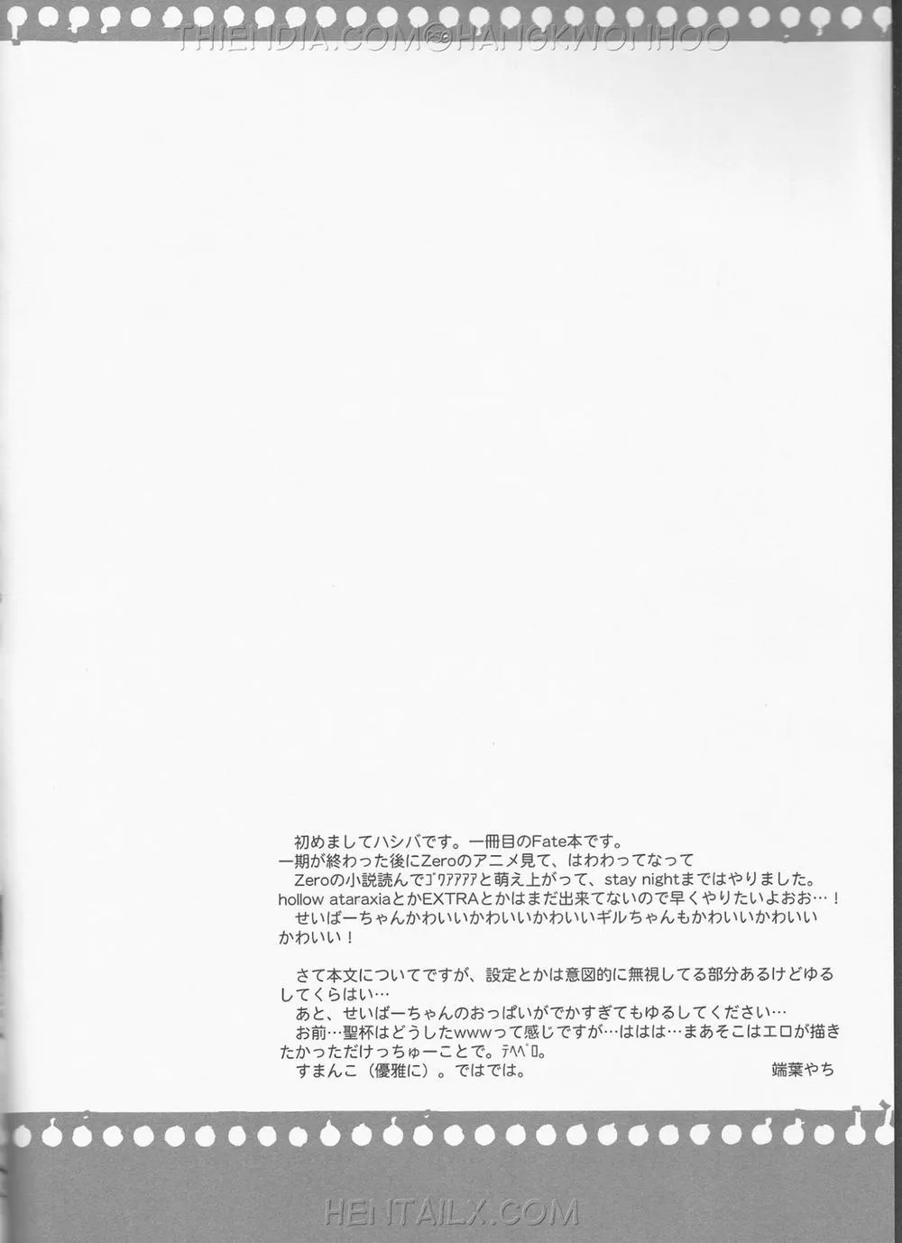 HentaiVN.net - Ảnh 3 - Kairaku no Za (Fate Zero) - Chap 1