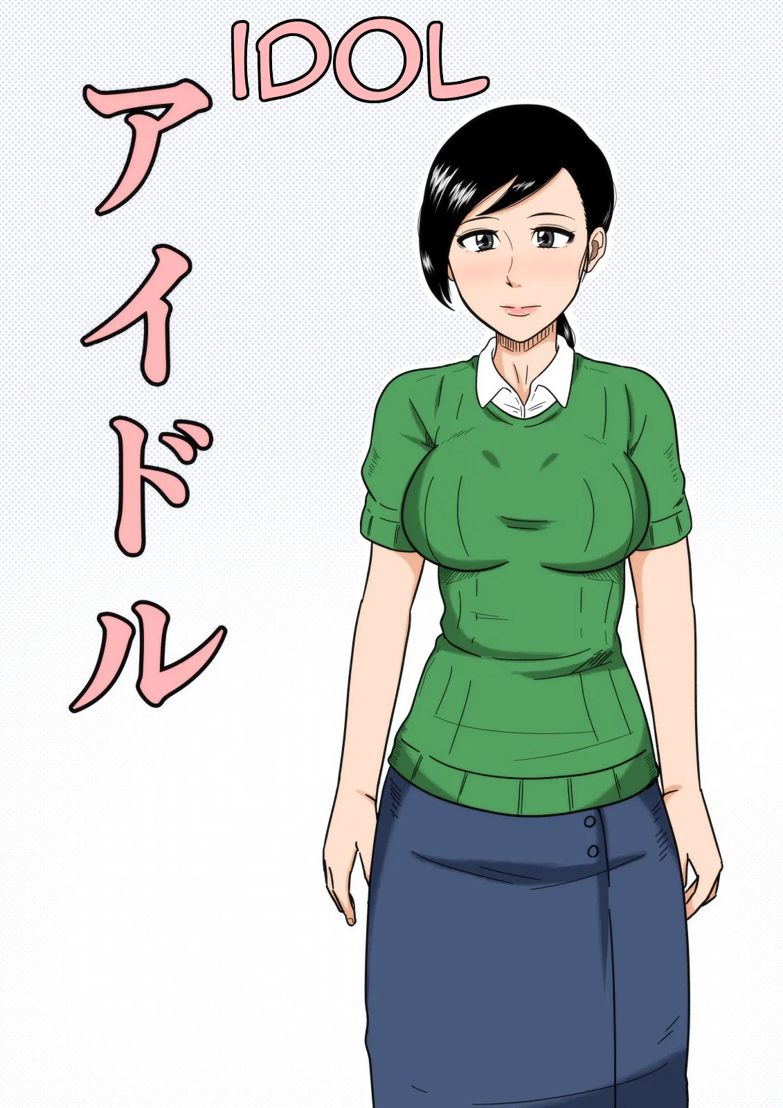 HentaiVN.net - Ảnh 3 - Idol [アイドル] - Chap 1
