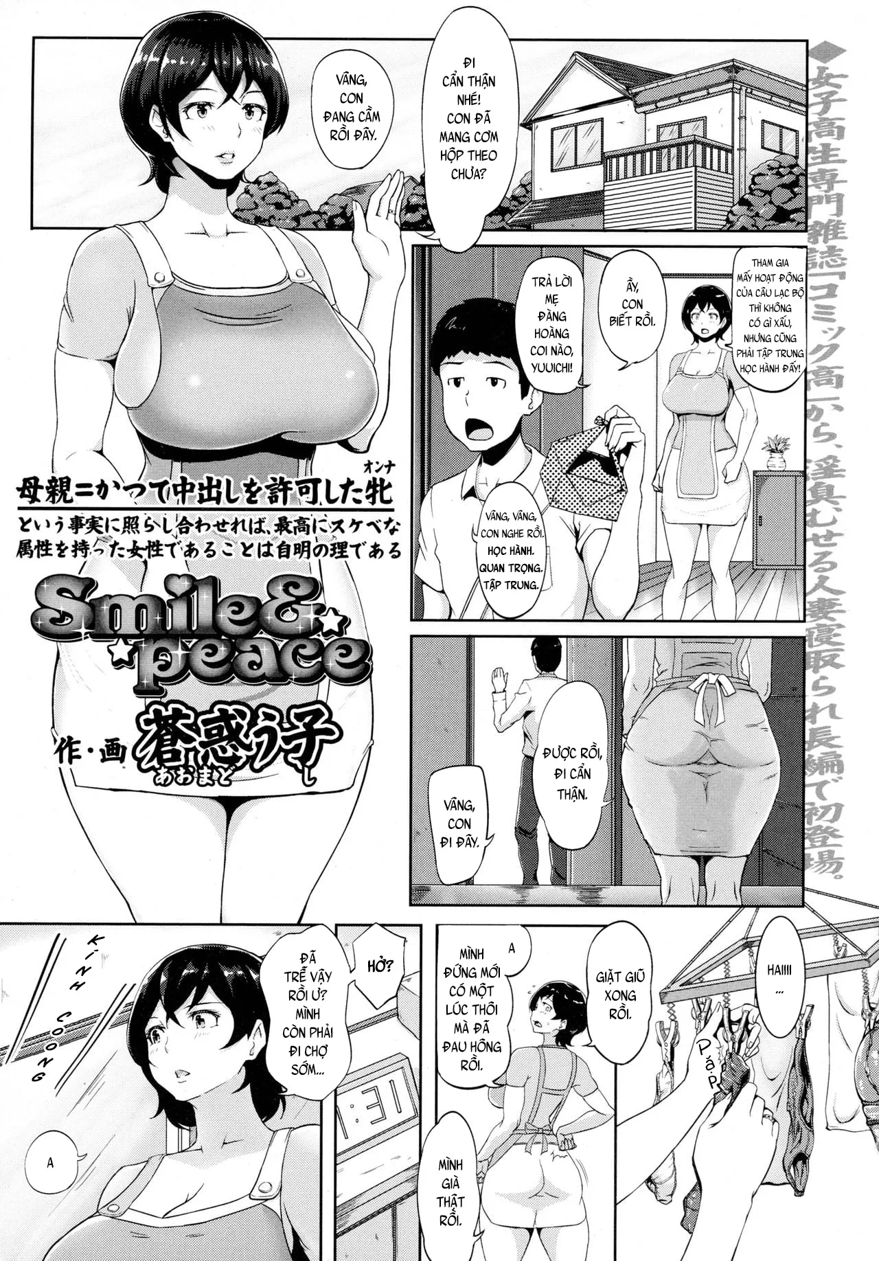 HentaiVN.net - Ảnh 1 - Smile & Peace - Chap 1