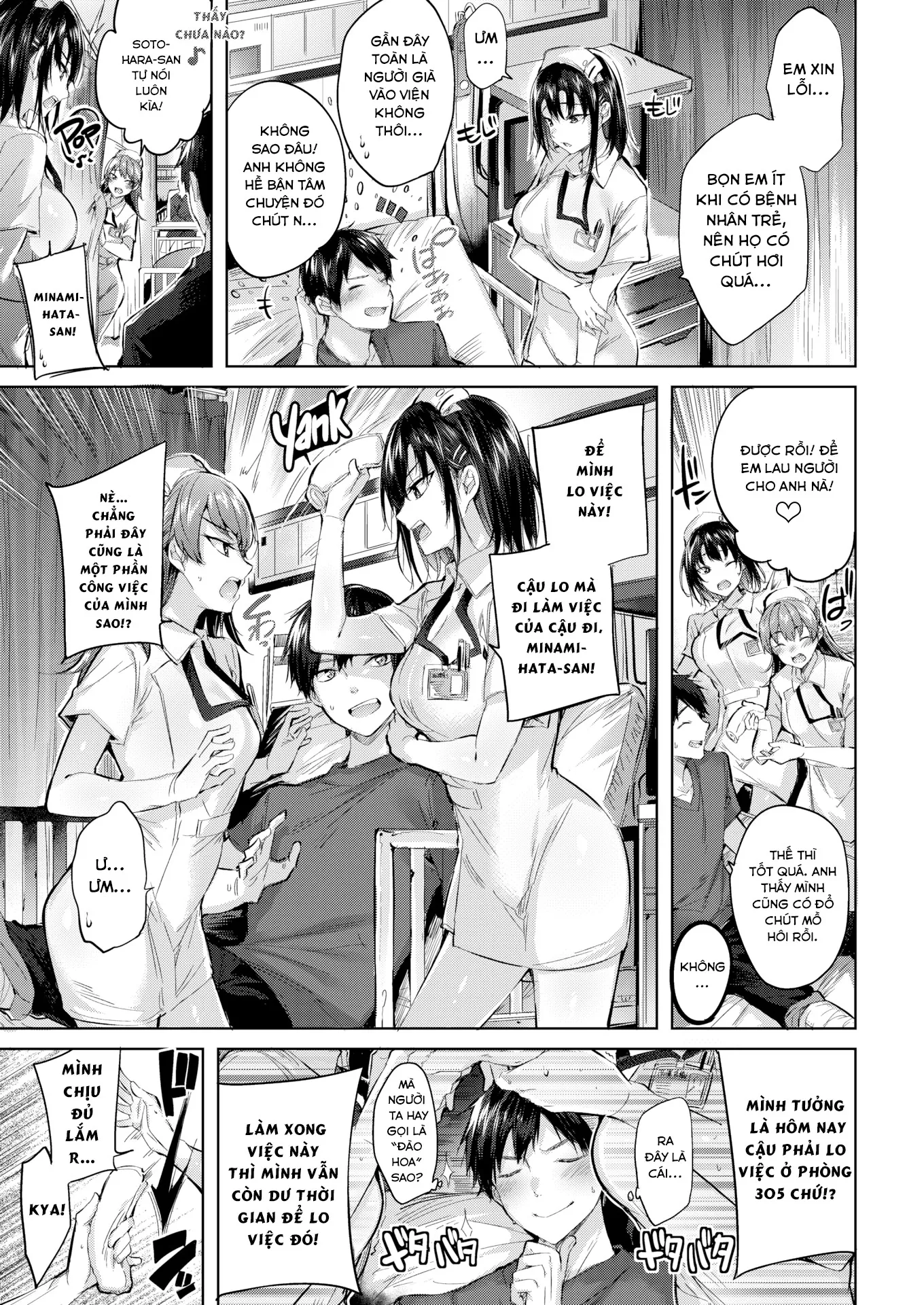 HentaiVN.net - Ảnh 4 - Bệnh Viện Thiên Đường! [Medical Heaven] - Chap 1