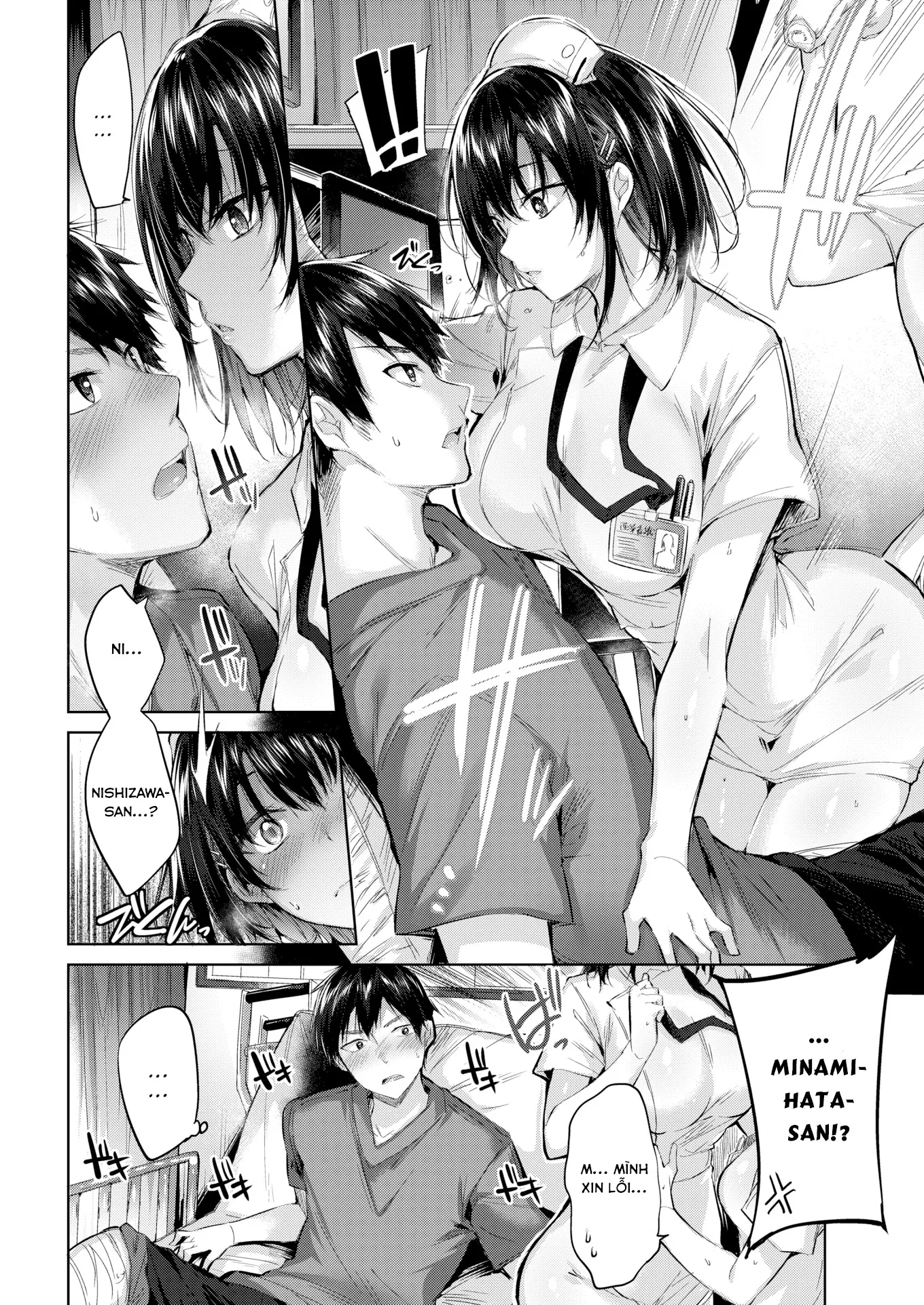 HentaiVN.net - Ảnh 5 - Bệnh Viện Thiên Đường! [Medical Heaven] - Chap 1