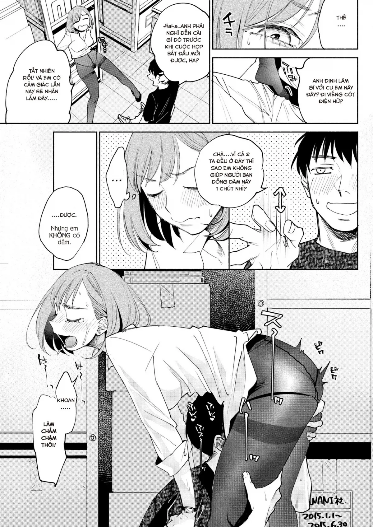HentaiVN.net - Ảnh 9 - Cách địt tan cơn nứng ở chốn công sở [How We Blow Off Steam in the Workforce] - Chap 1