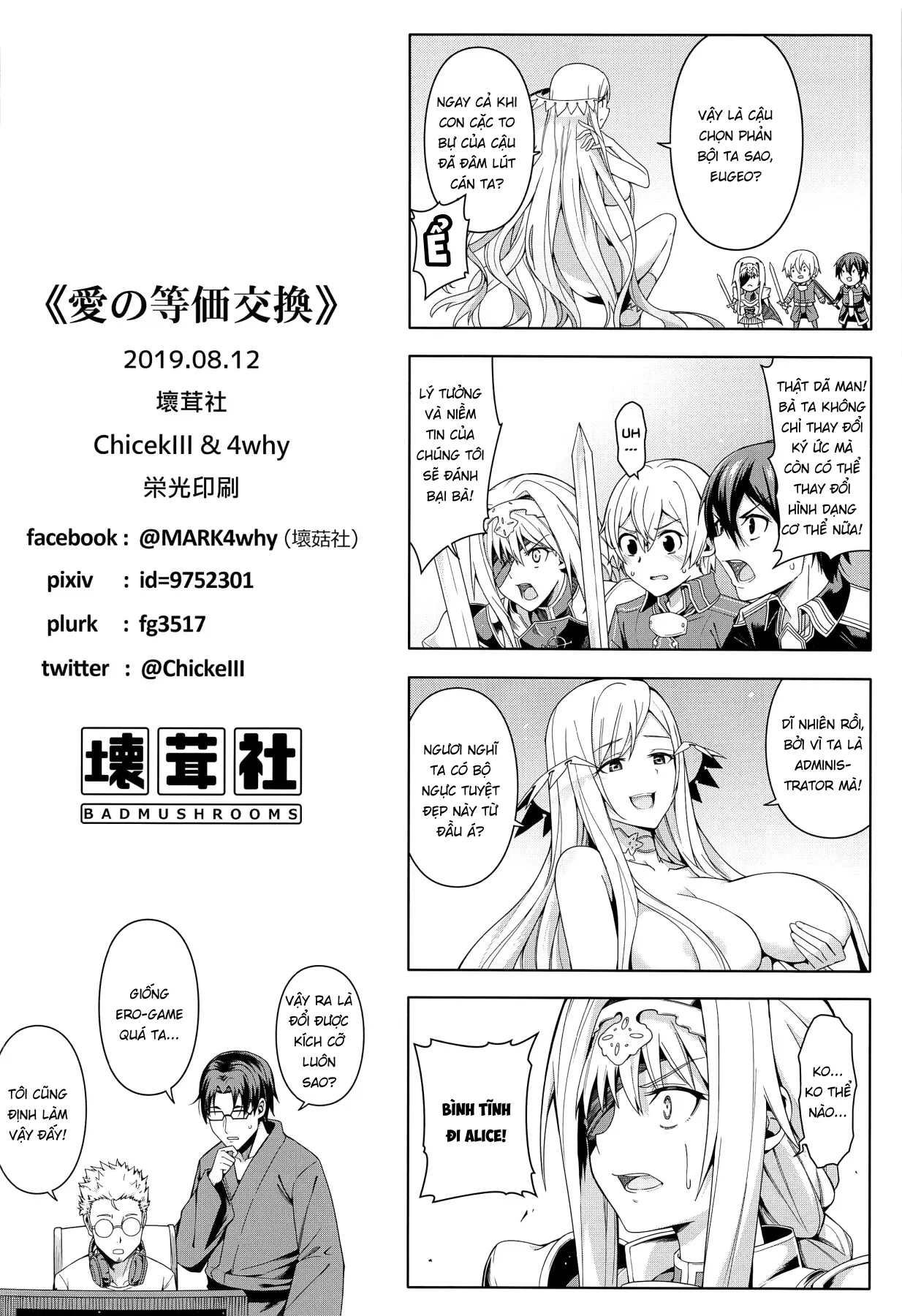 HentaiVN.net - Ảnh 14 - Love Exchange (Sword Art Online) [Ai no Toukakoukan; 愛の等価交換] - Chap 1