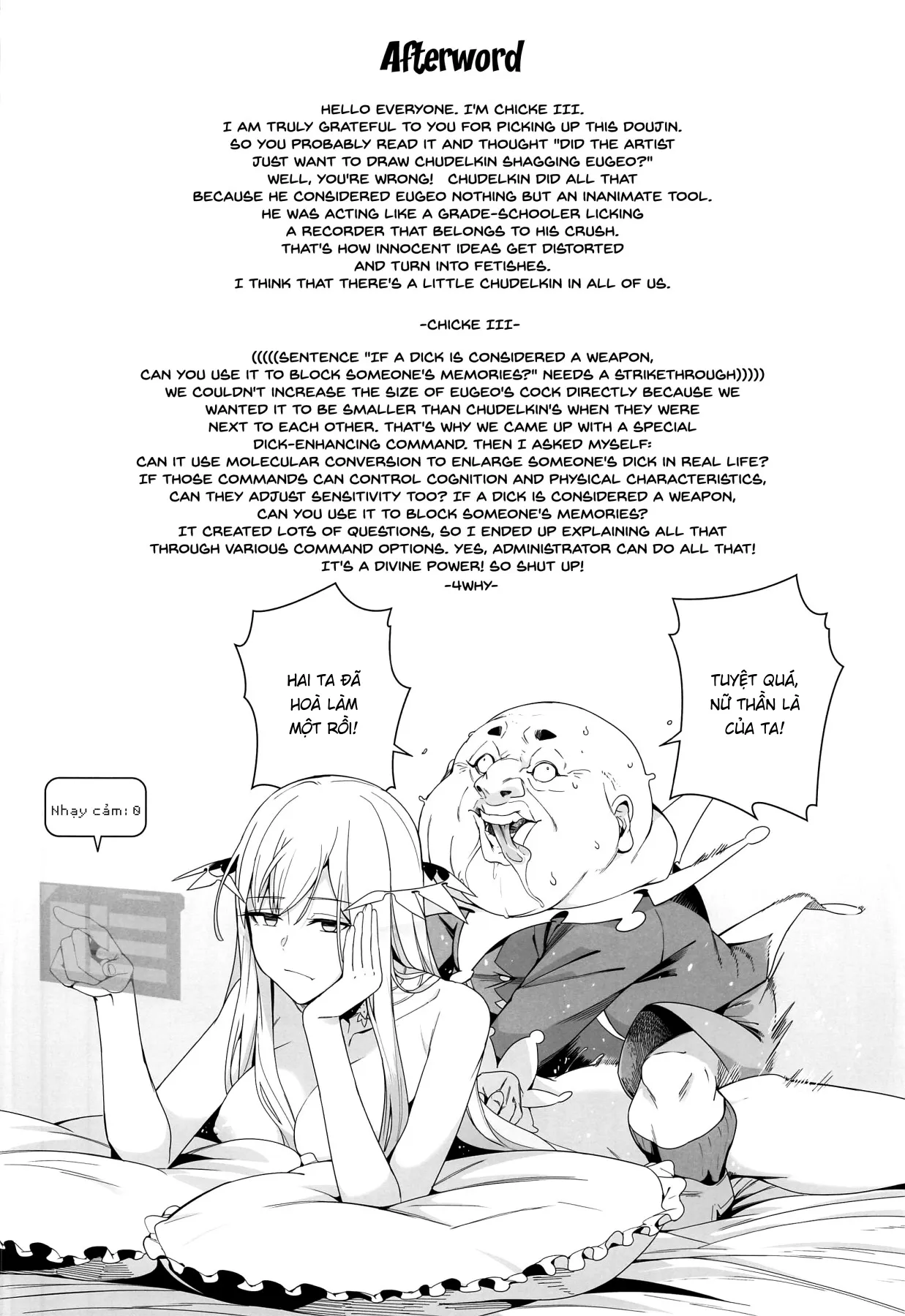 HentaiVN.net - Ảnh 16 - Love Exchange (Sword Art Online) [Ai no Toukakoukan; 愛の等価交換] - Chap 1