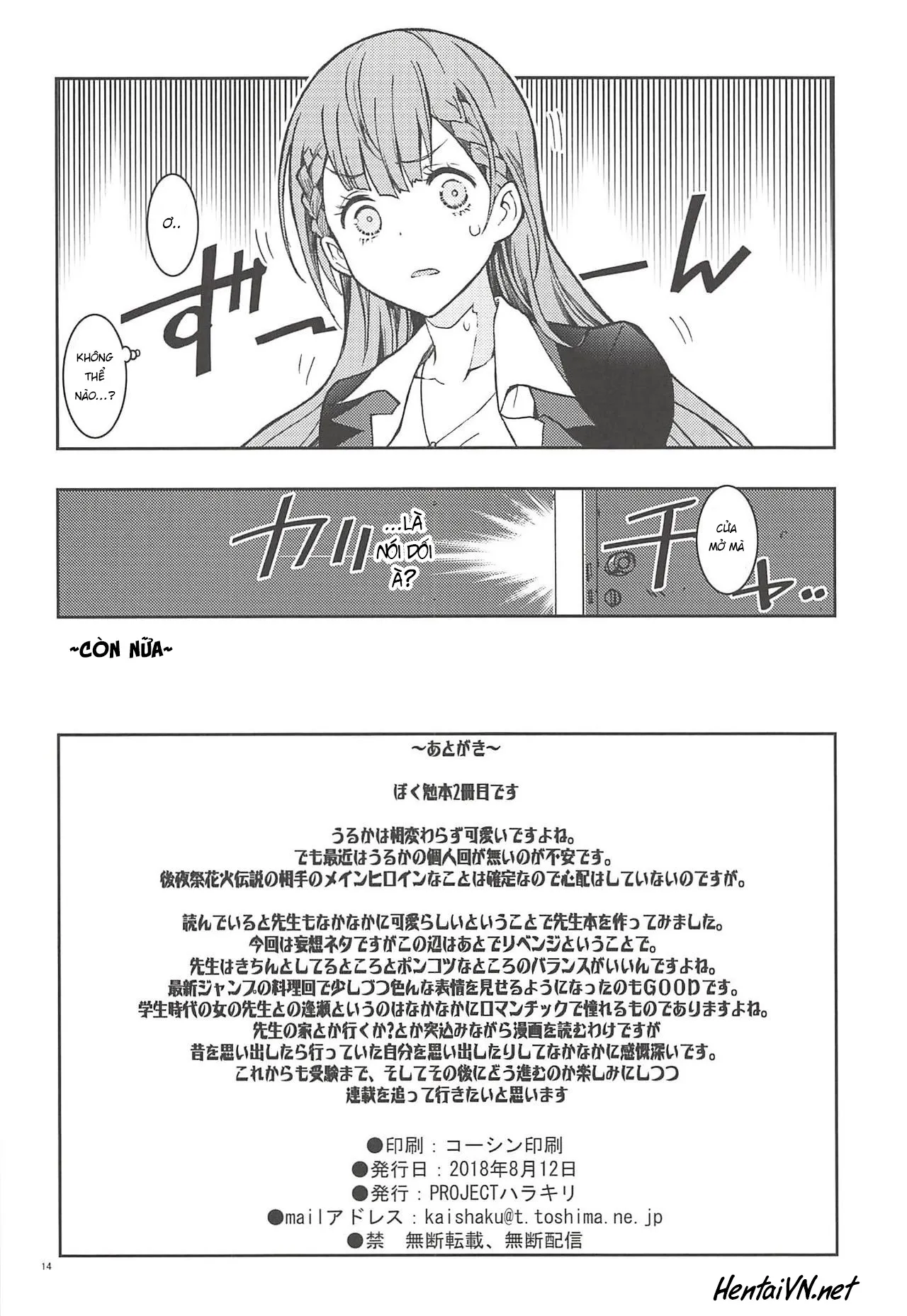 HentaiVN.net - Ảnh 13 - BOKUTACHIHA SENSEIMO KAWAII (Bokutachi wa Benkyou ga Dekinai) - Chap 1