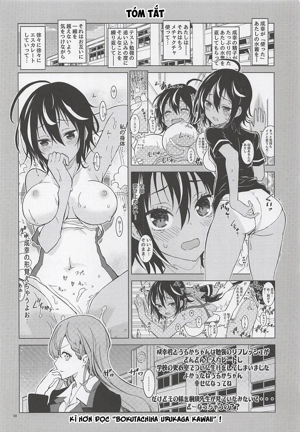 HentaiVN.net - Ảnh 3 - BOKUTACHIHA SENSEIMO KAWAII (Bokutachi wa Benkyou ga Dekinai) - Chap 1